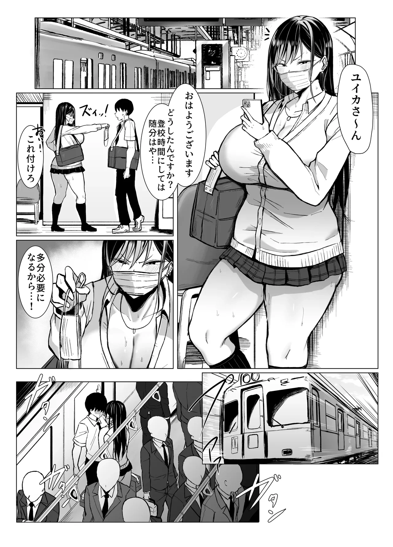 หน้า 35