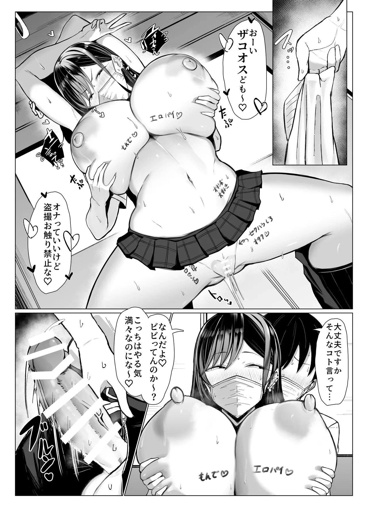 หน้า 39