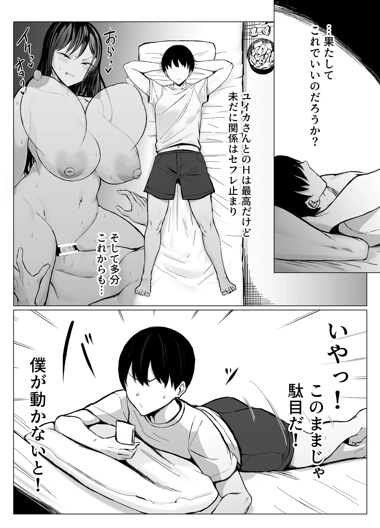 หน้า 52