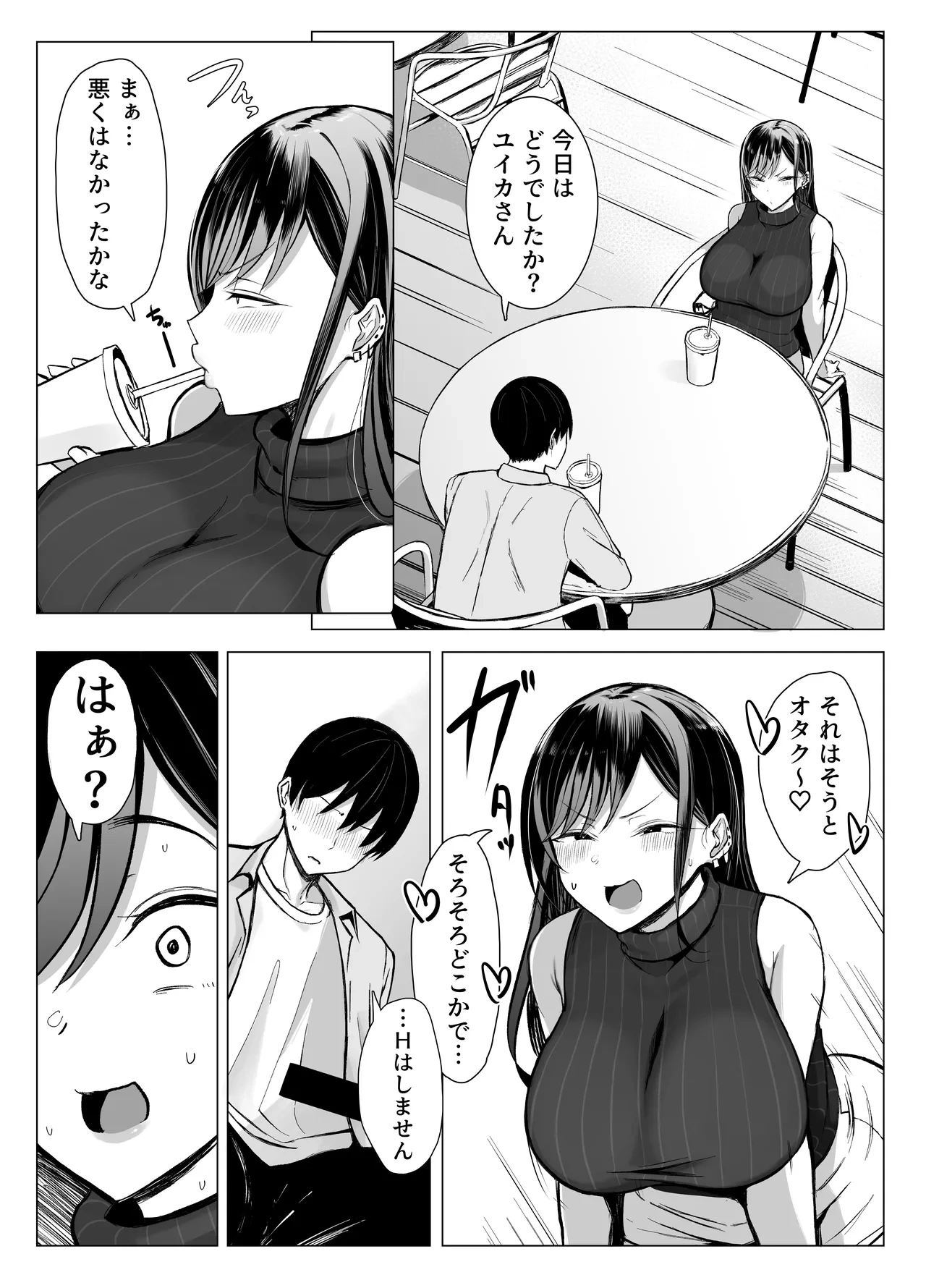 หน้า 54