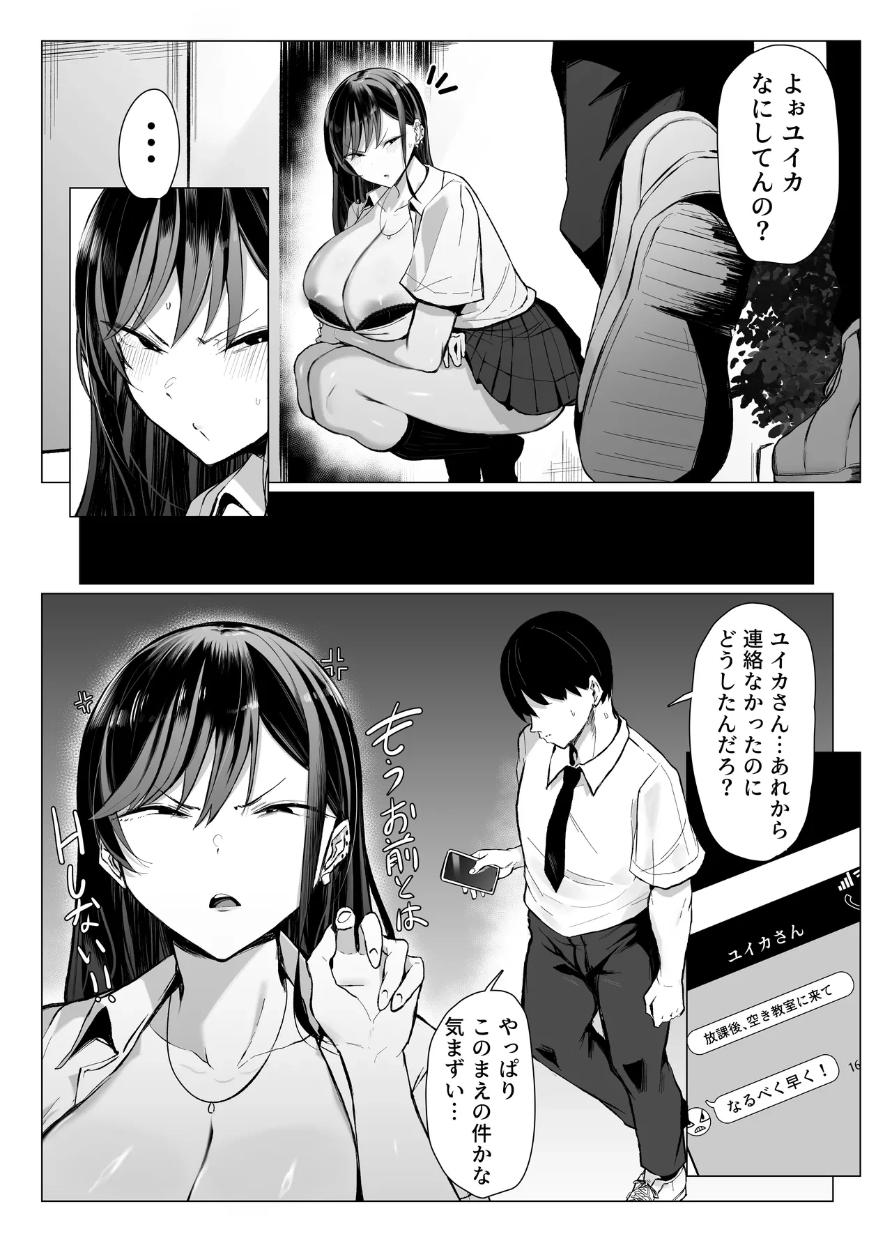 หน้า 58