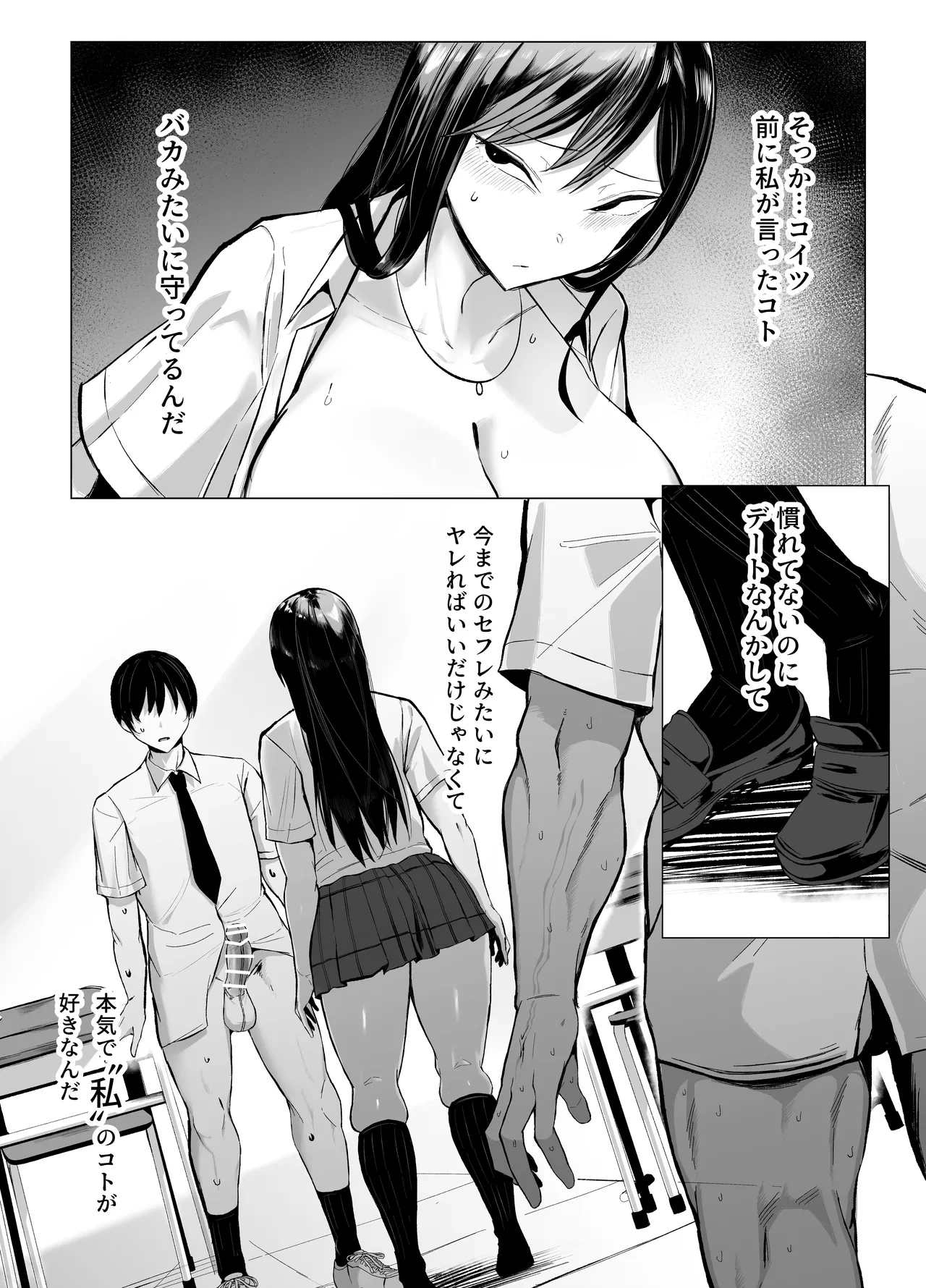 หน้า 65