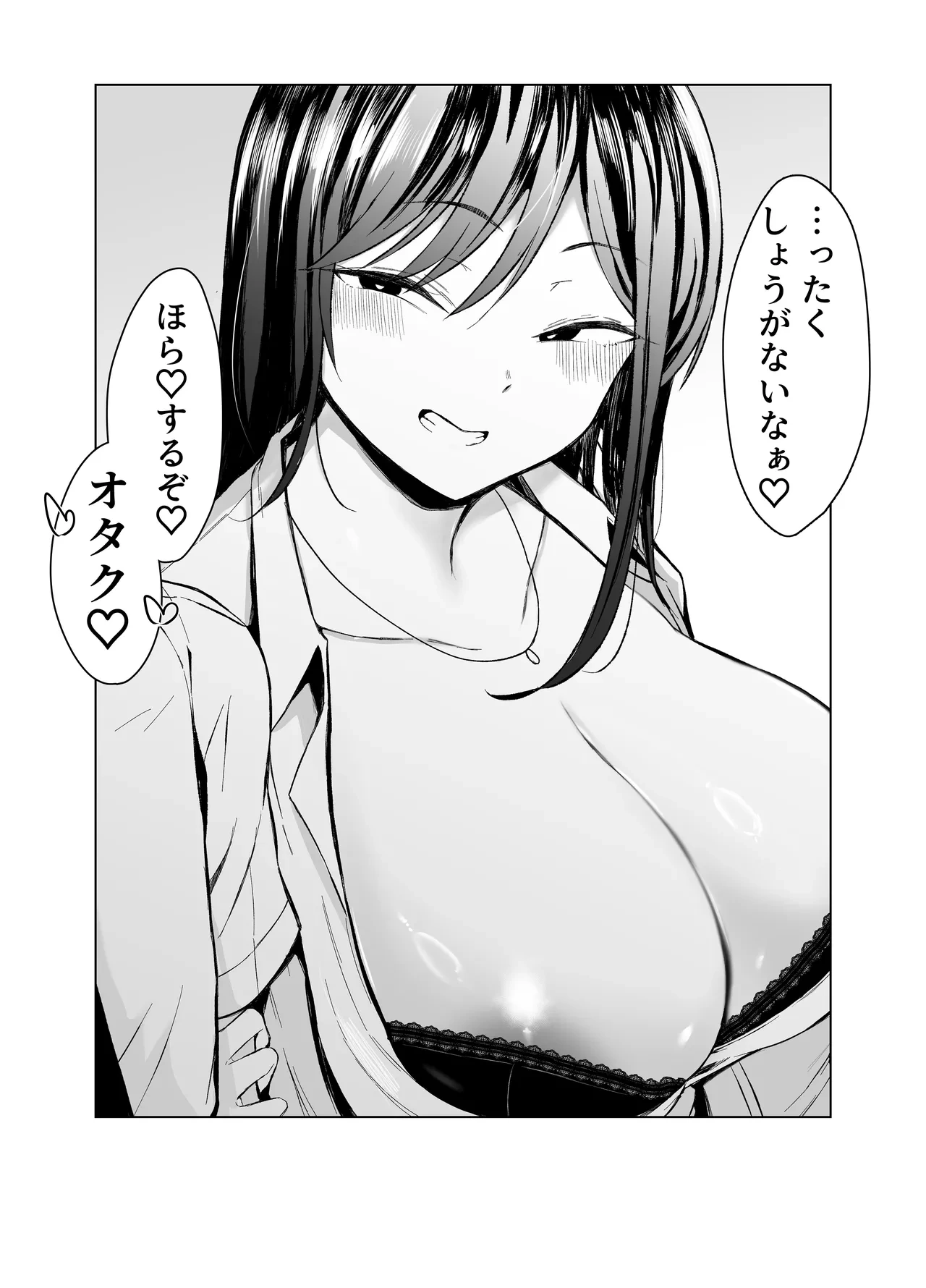 หน้า 80