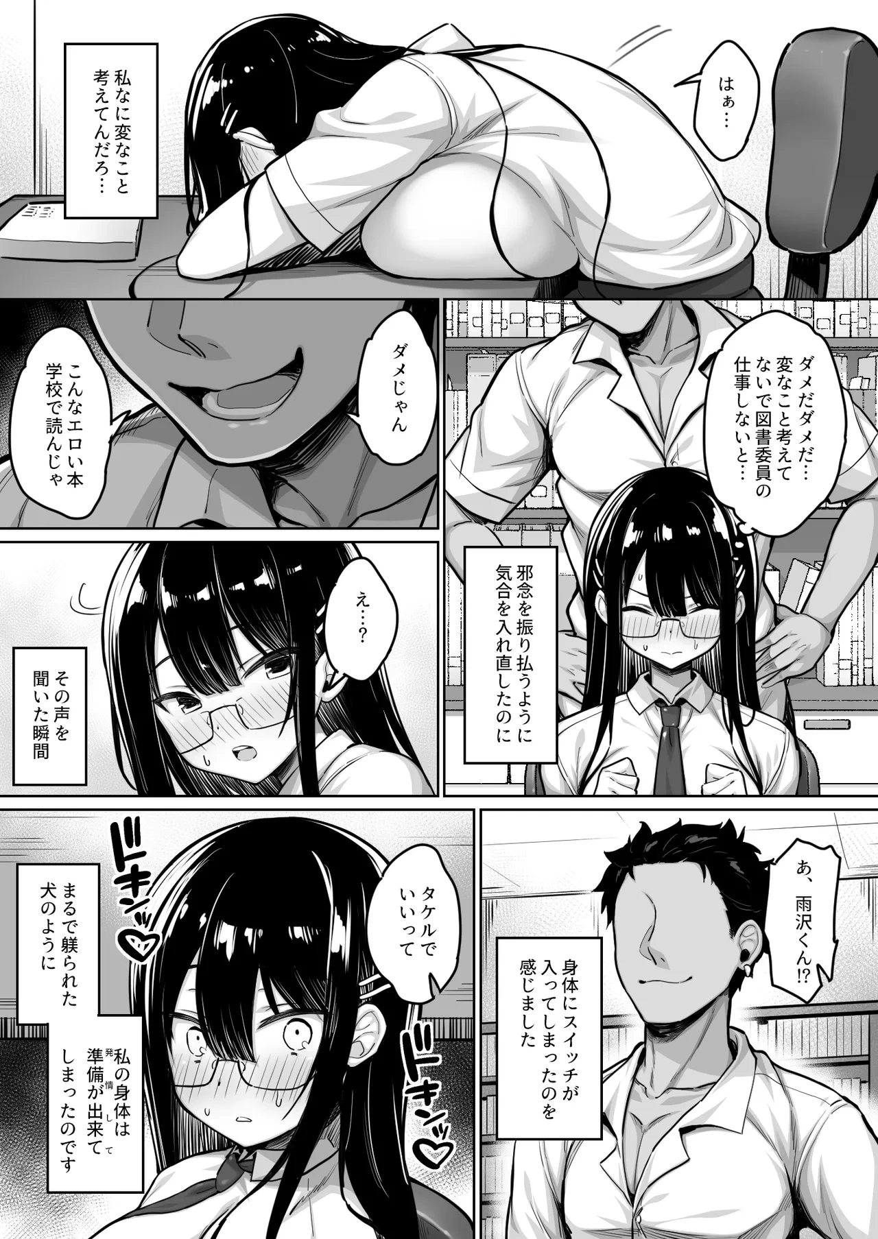 หน้า 14