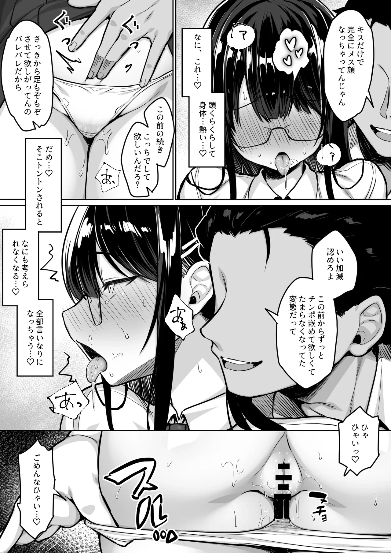 หน้า 16