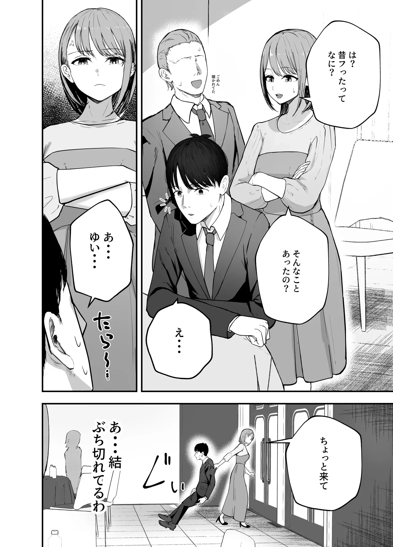 หน้า 11