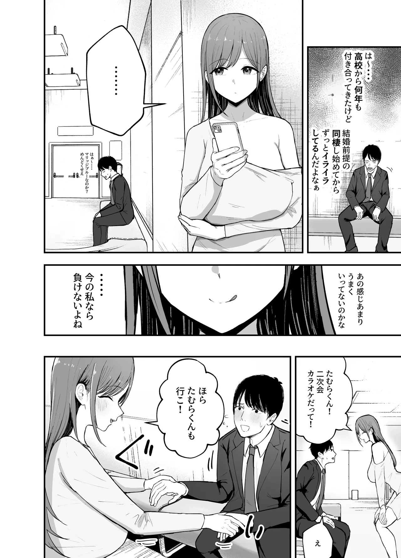 หน้า 13