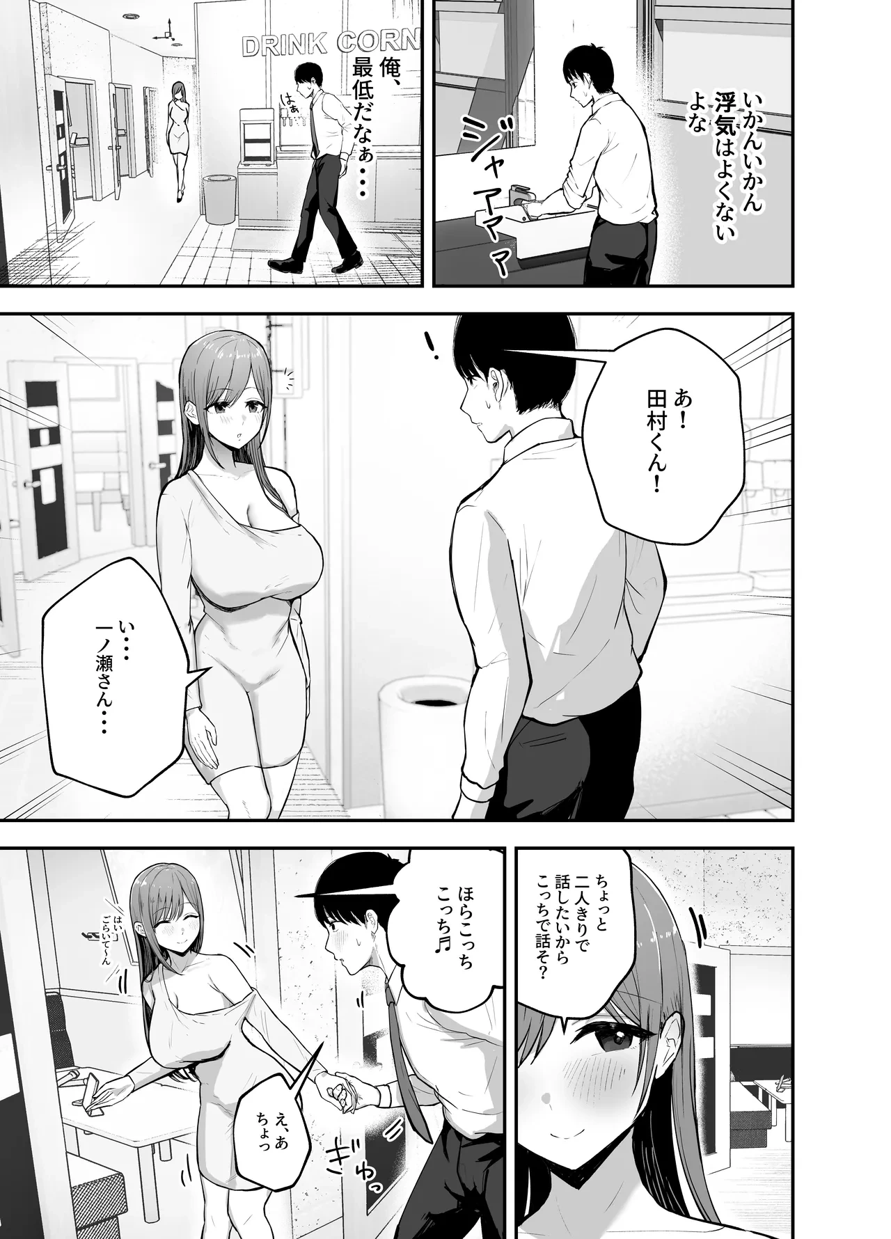 หน้า 16