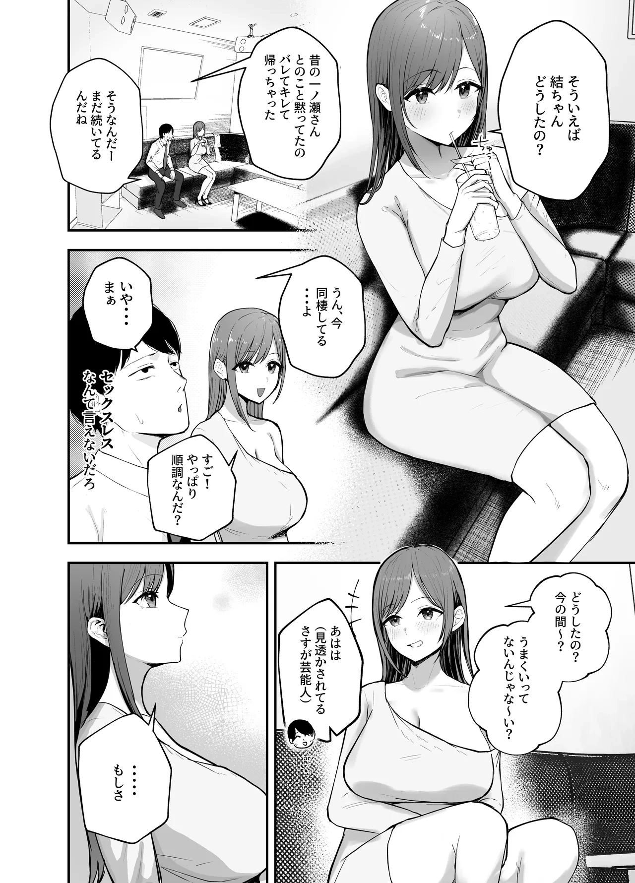 หน้า 17