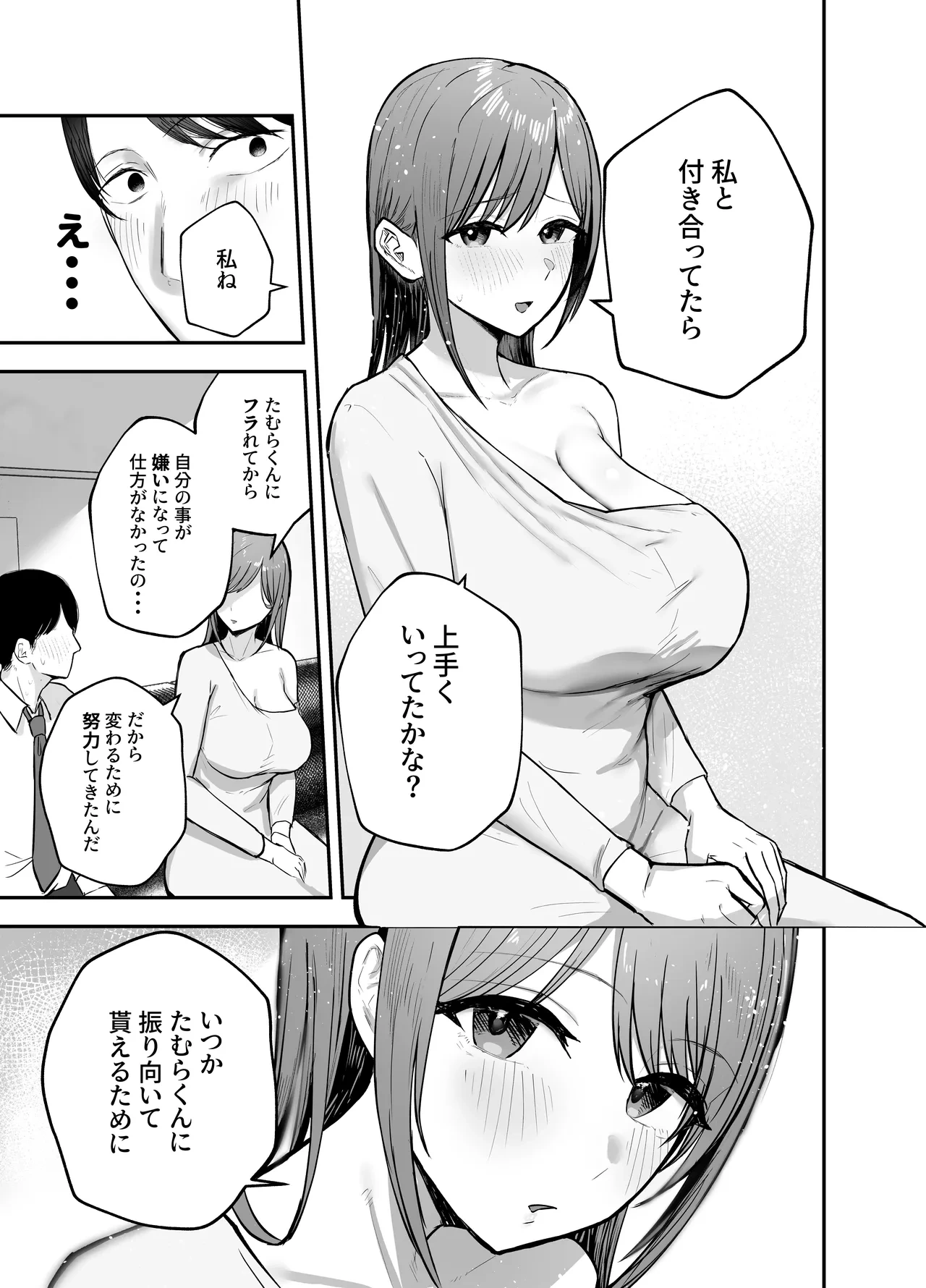 หน้า 18