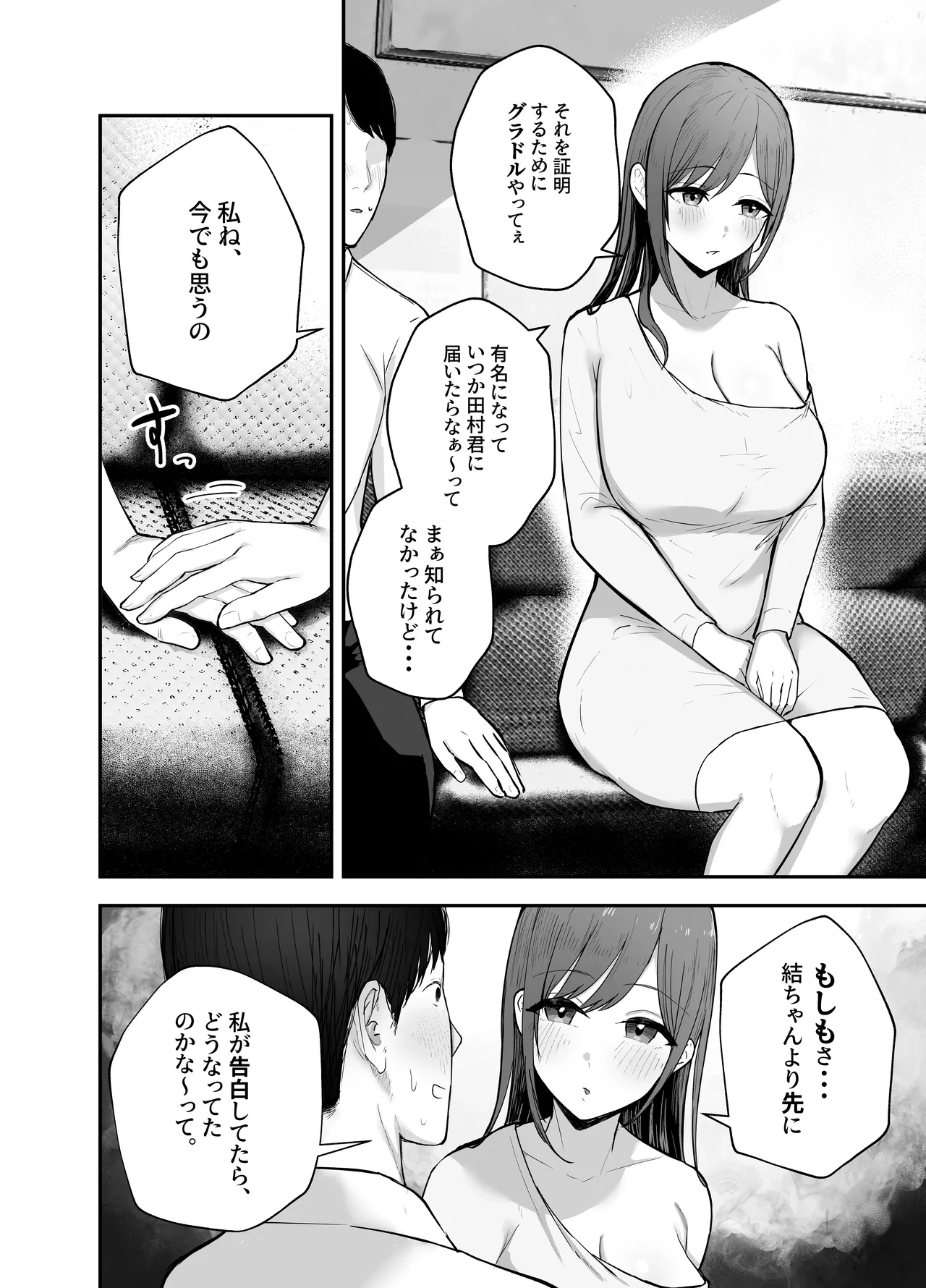 หน้า 19