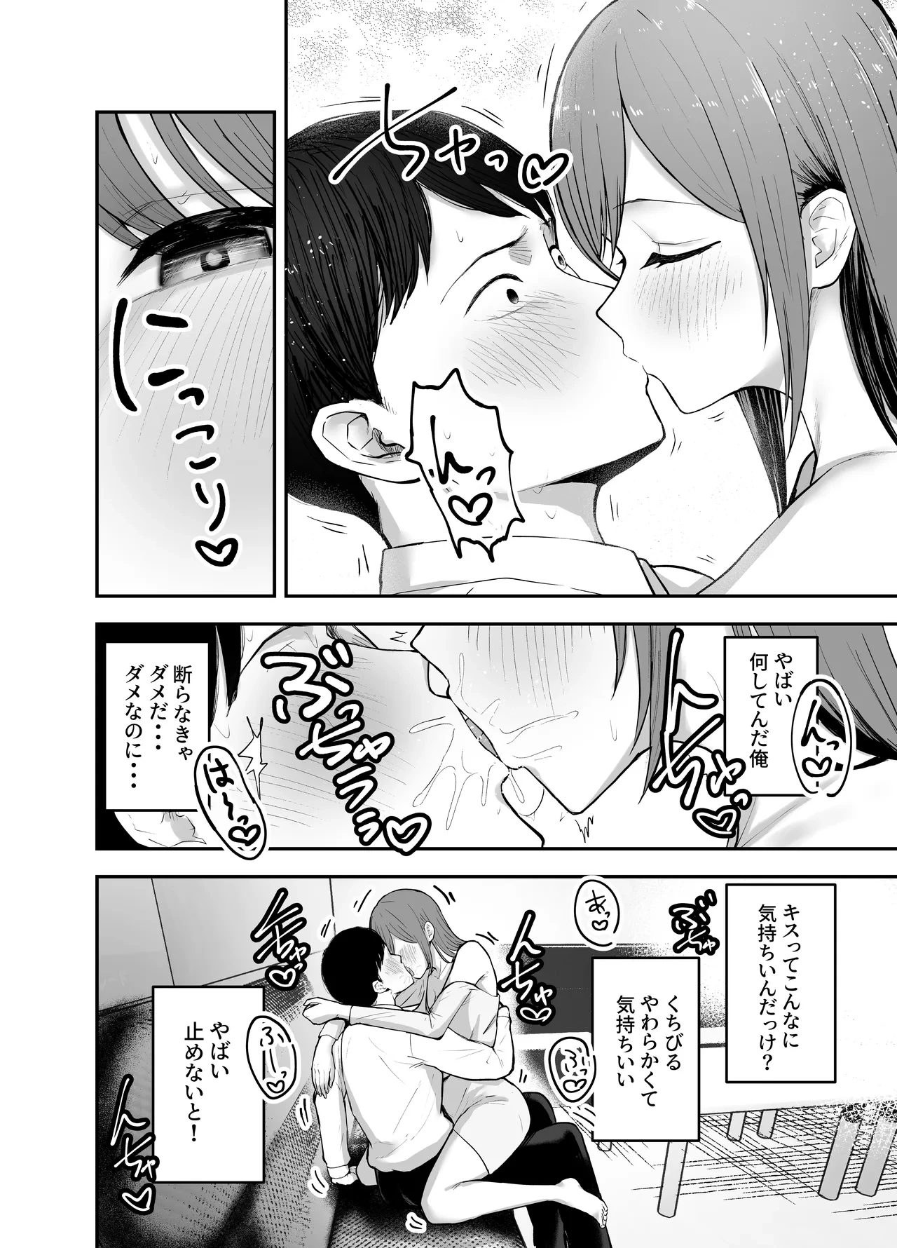 หน้า 23