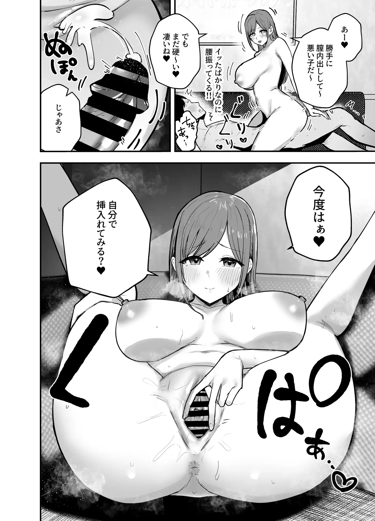 หน้า 41