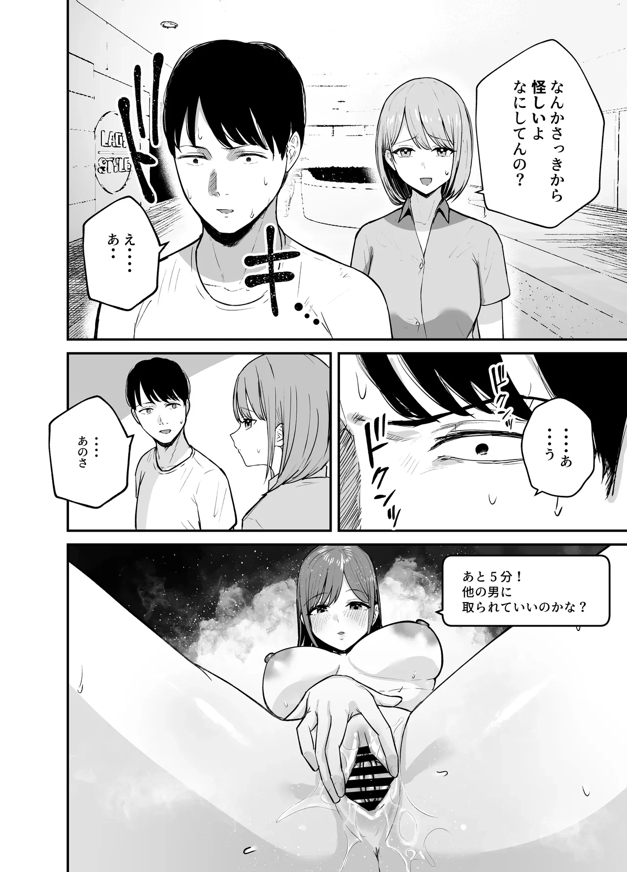 หน้า 53