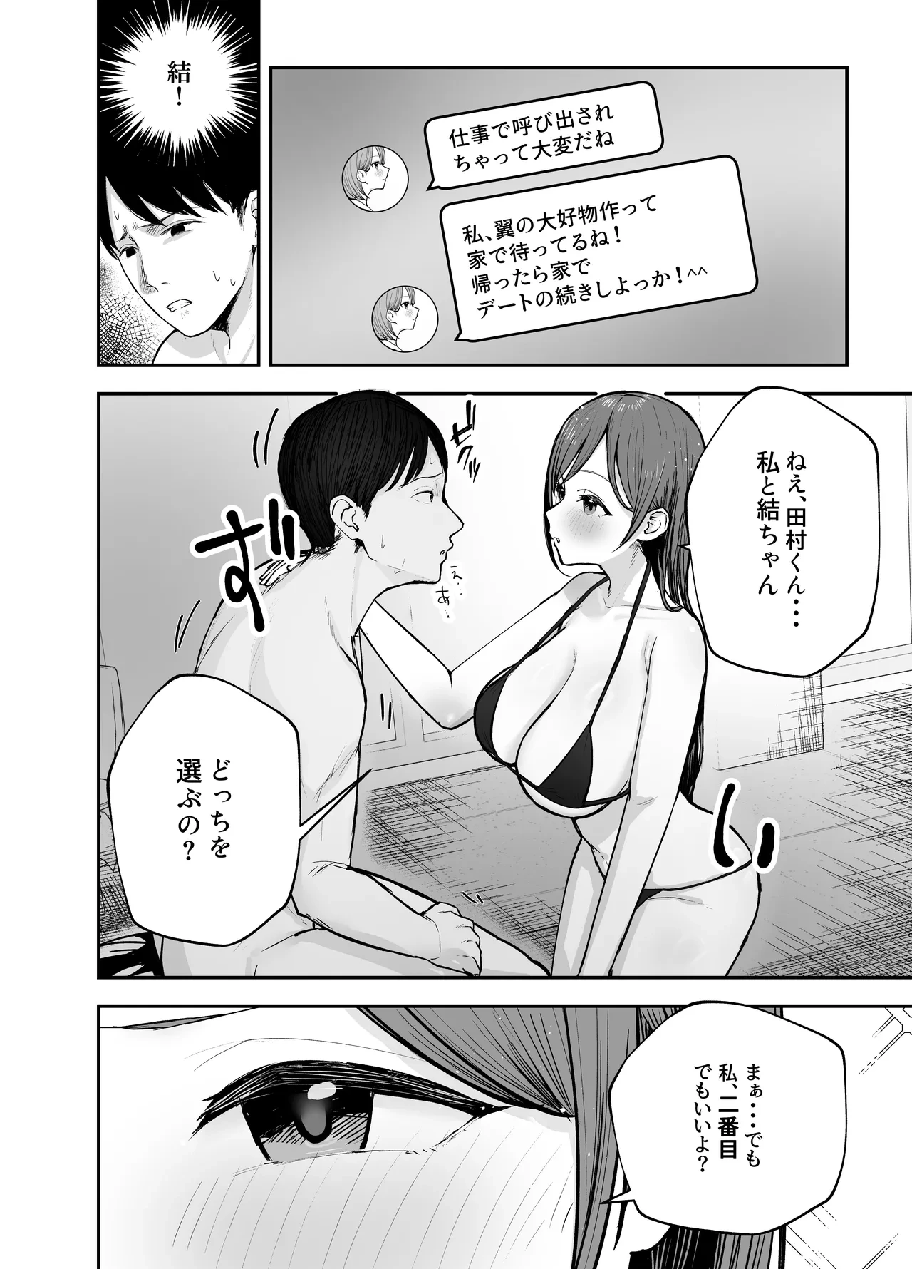 หน้า 71