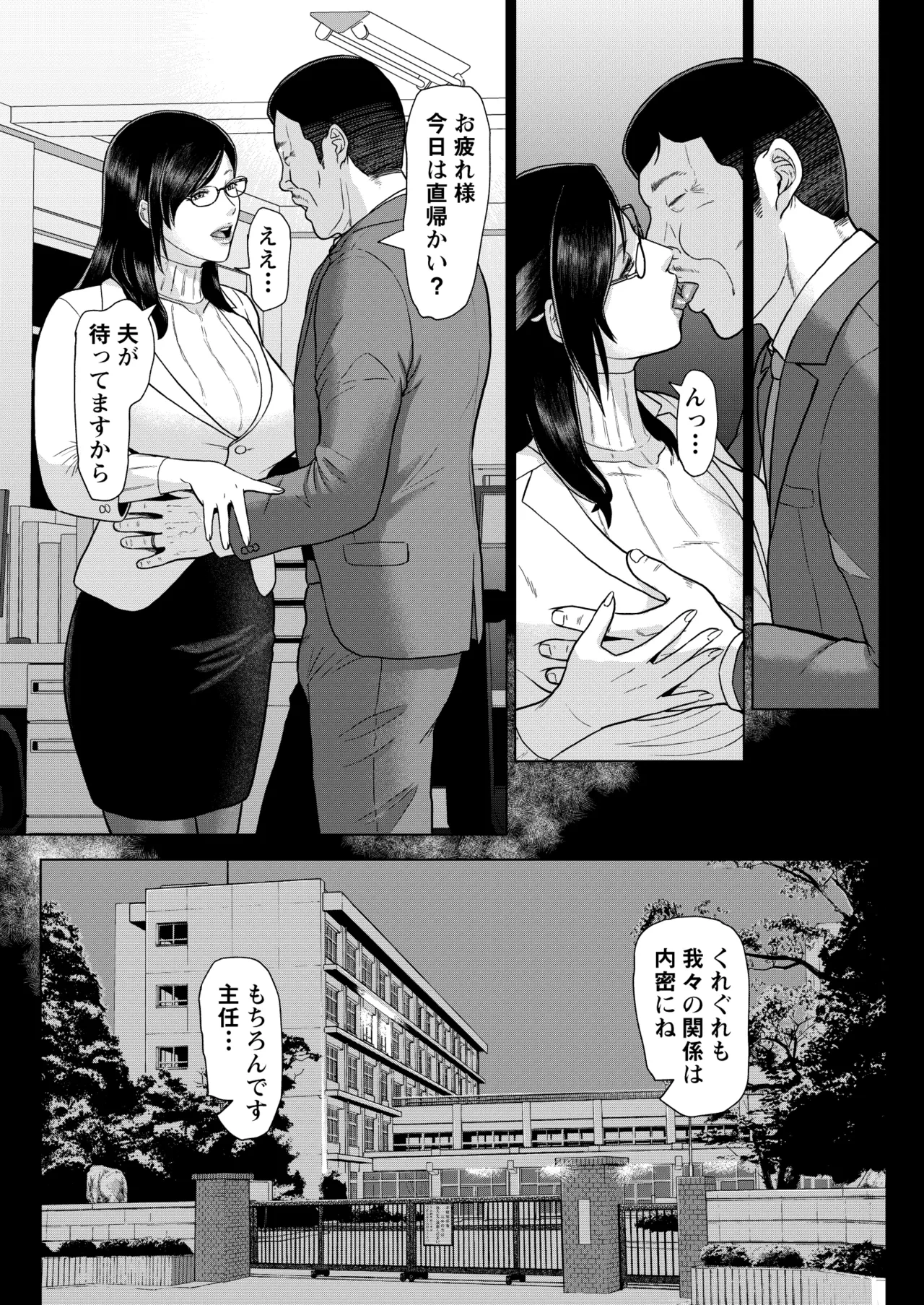 หน้า 33
