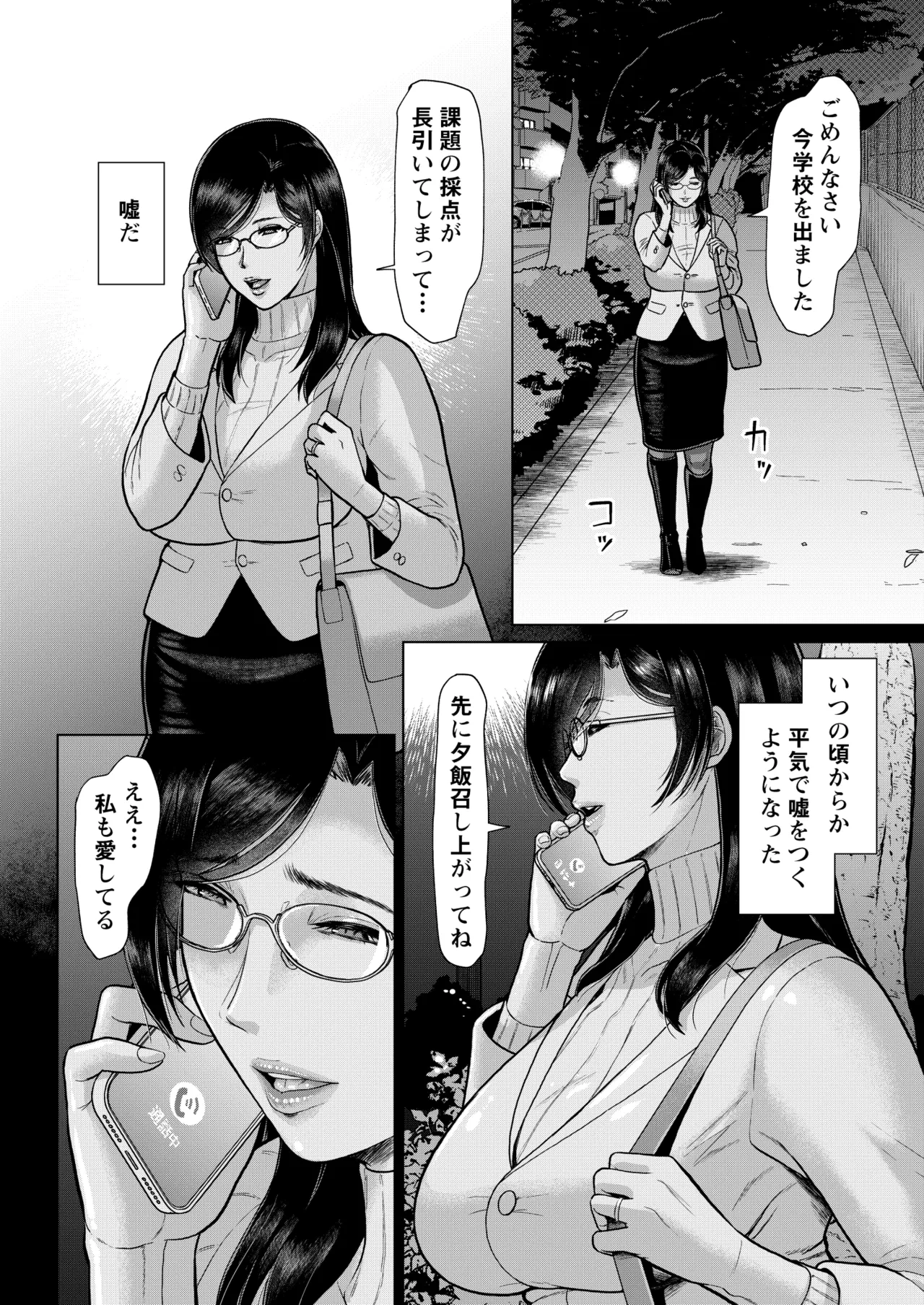หน้า 34