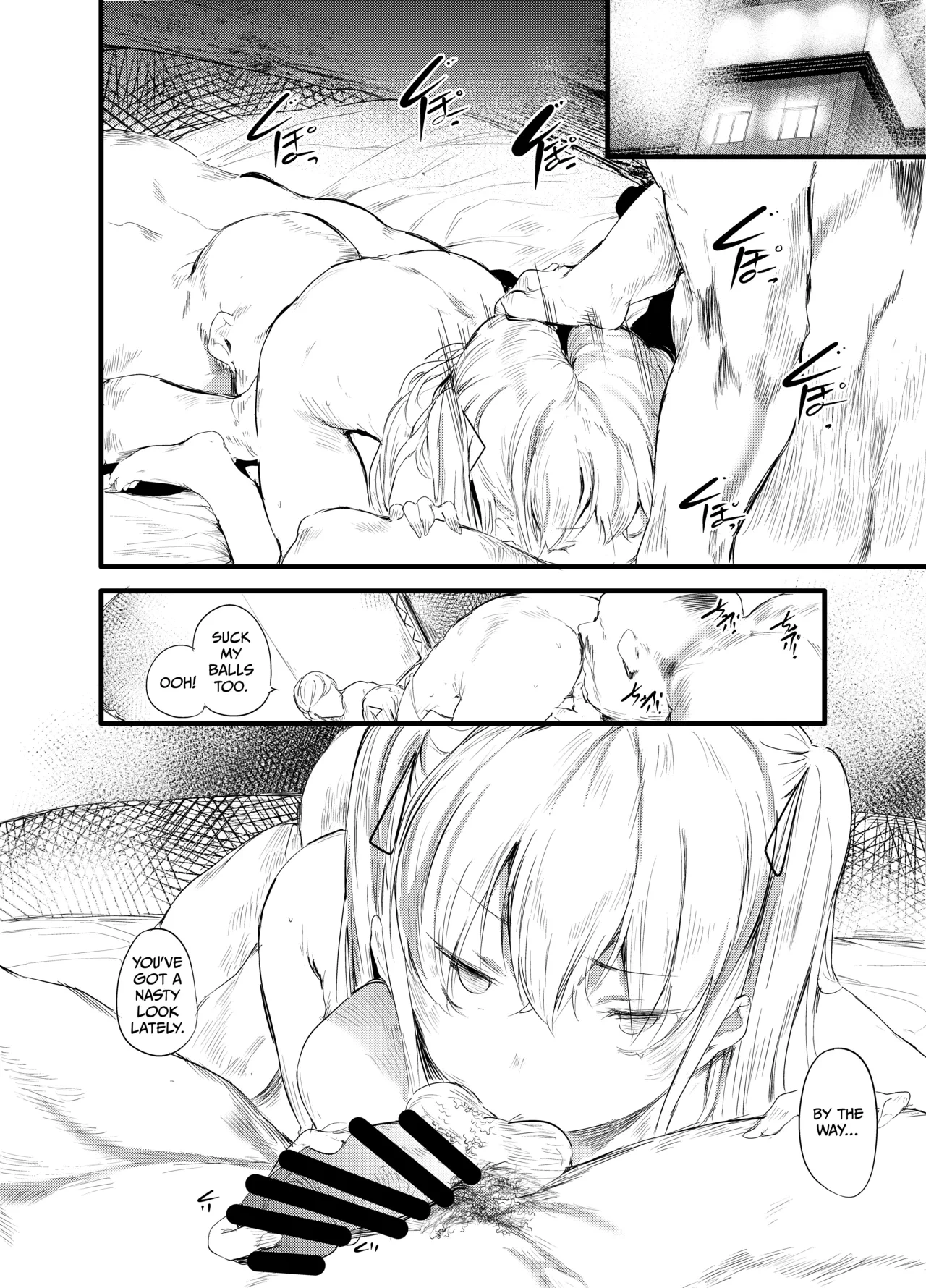 หน้า 12