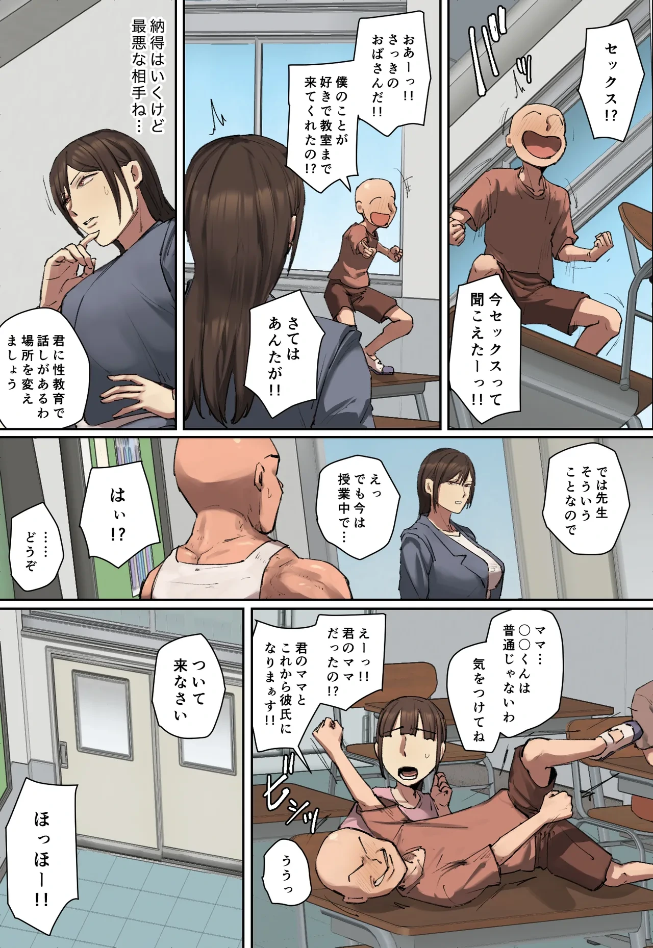 หน้า 10
