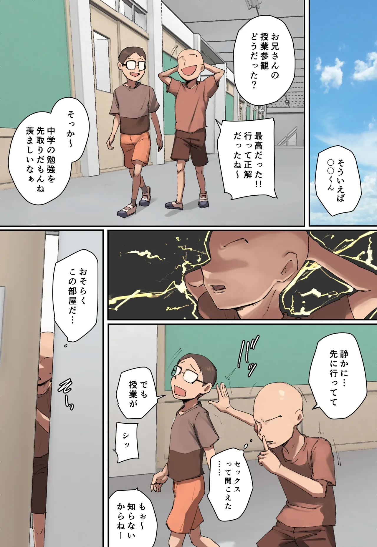 หน้า 34