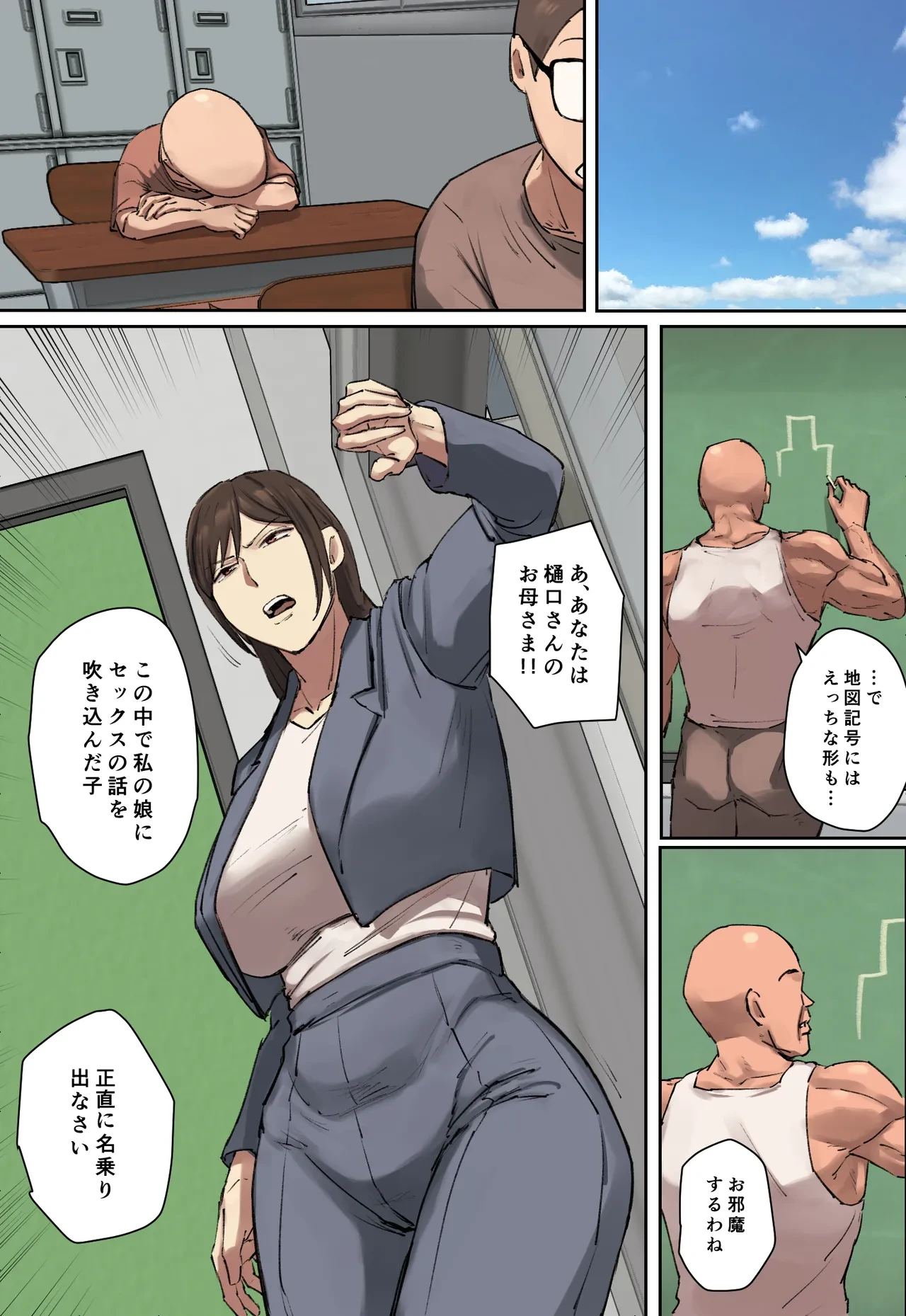 หน้า 41