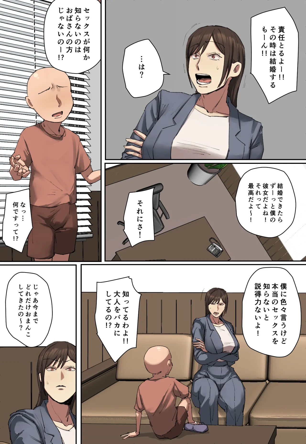 หน้า 45