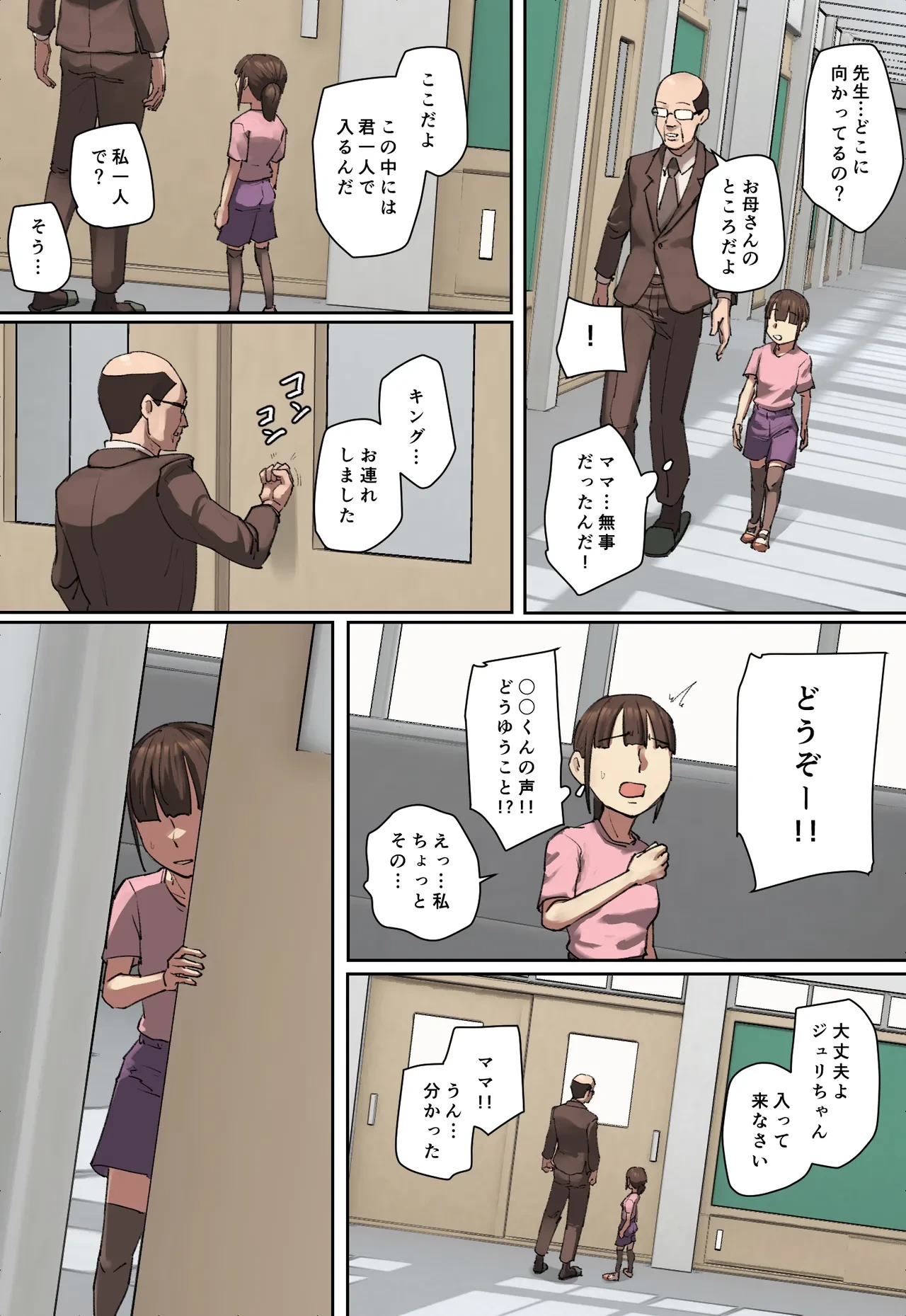 หน้า 58