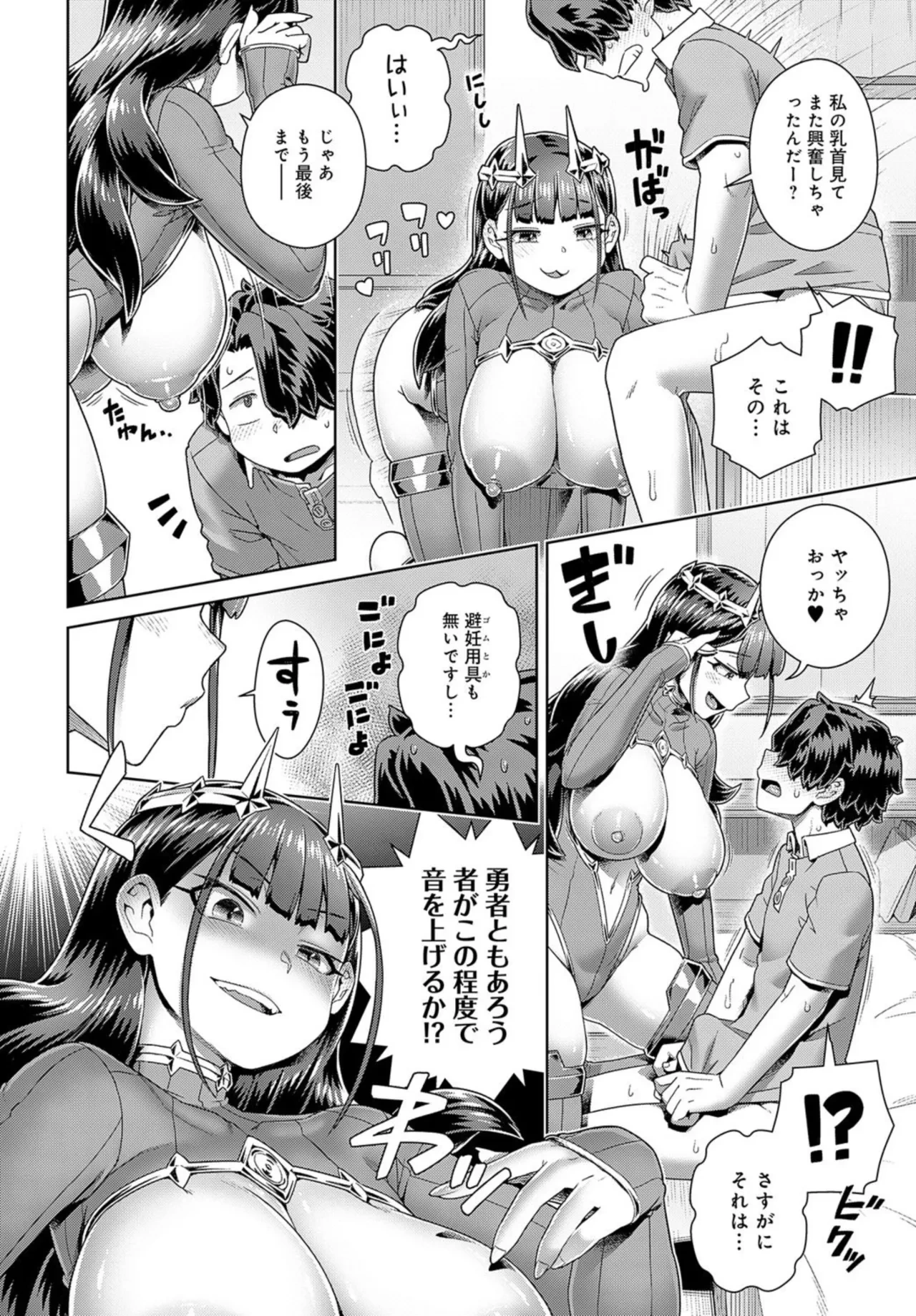 หน้า 12
