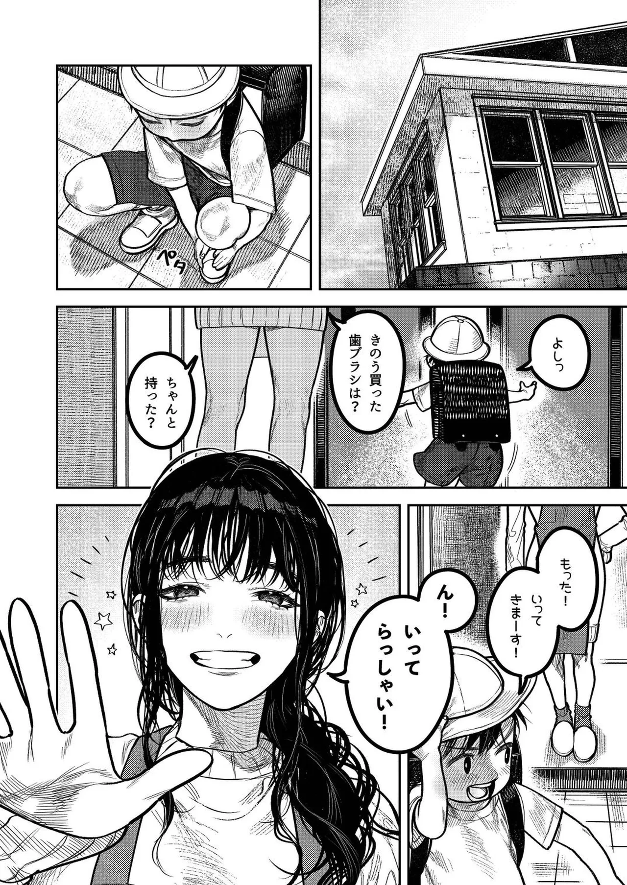 หน้า 4
