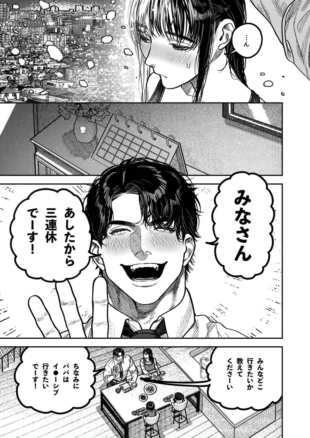 หน้า 23
