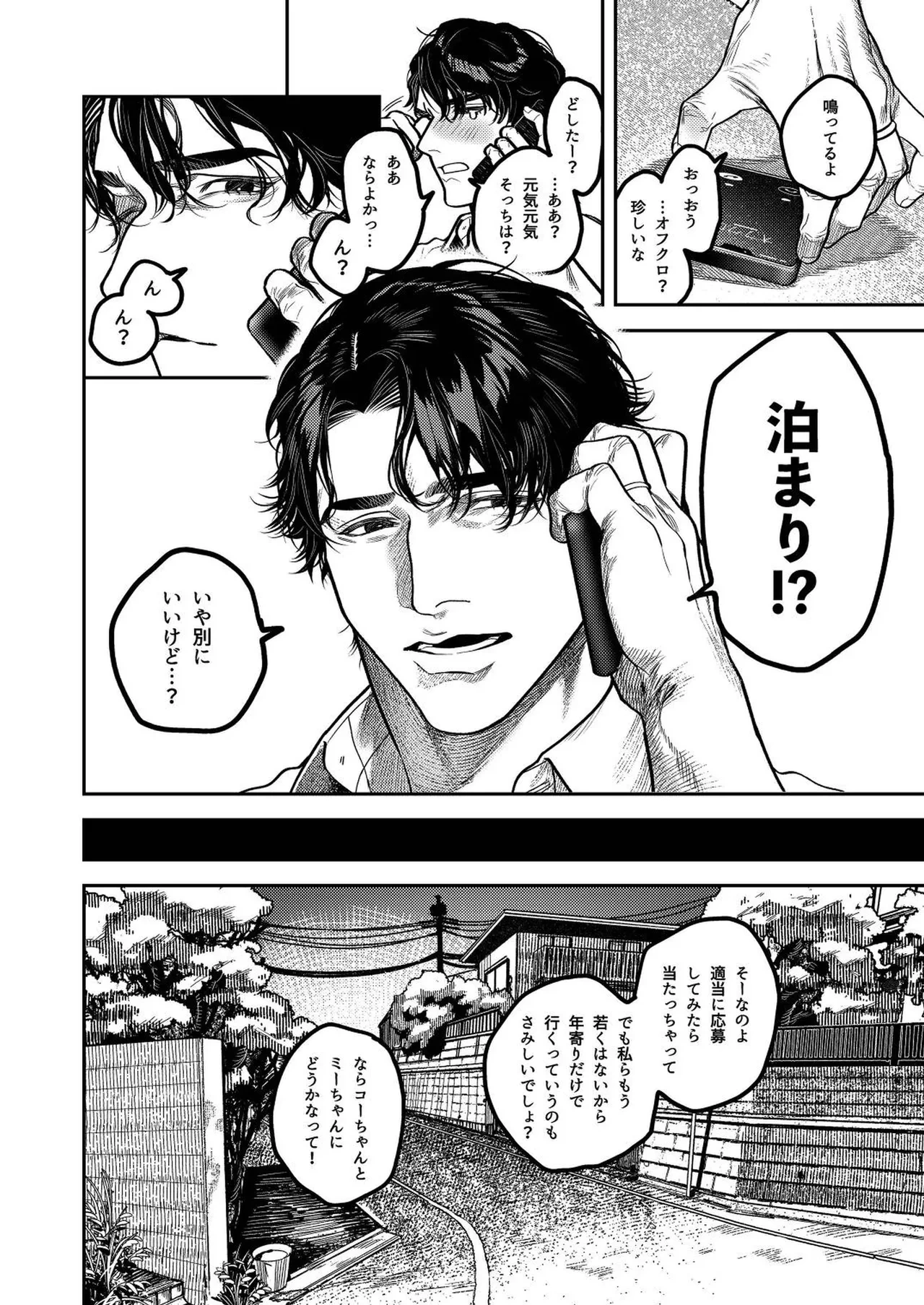 หน้า 26