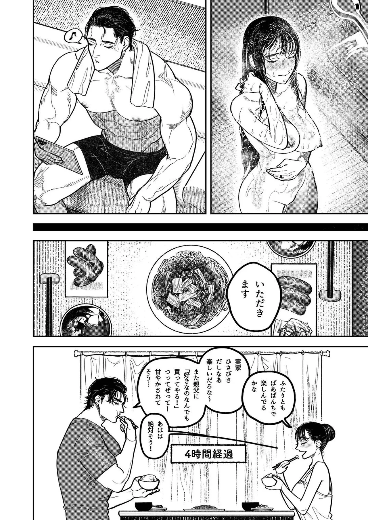 หน้า 50