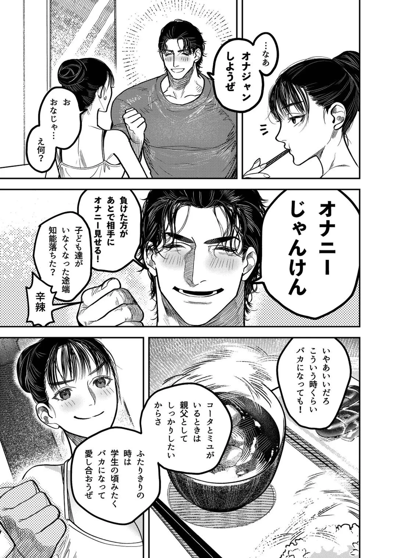 หน้า 51