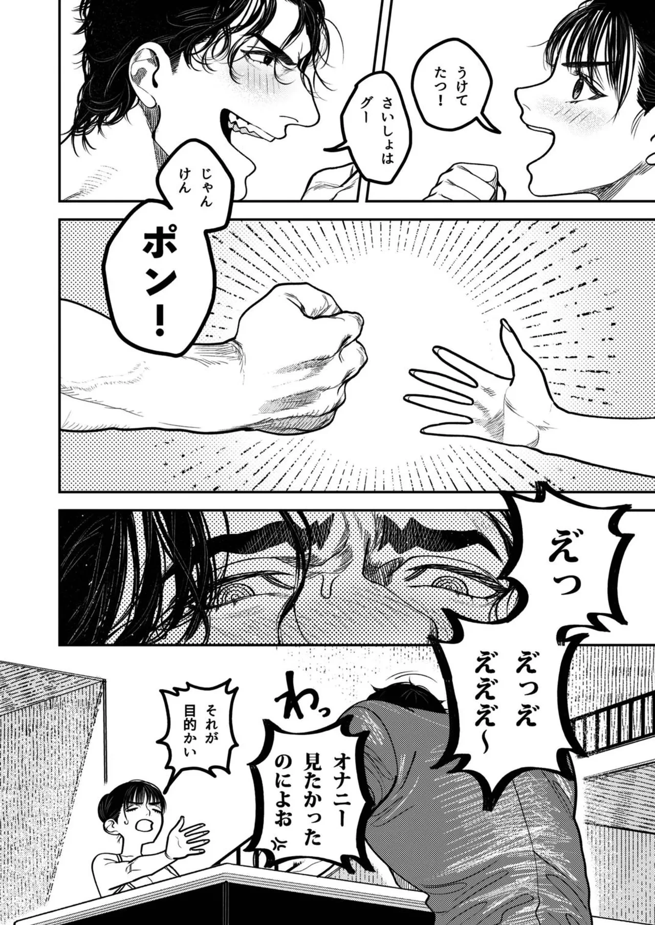 หน้า 52