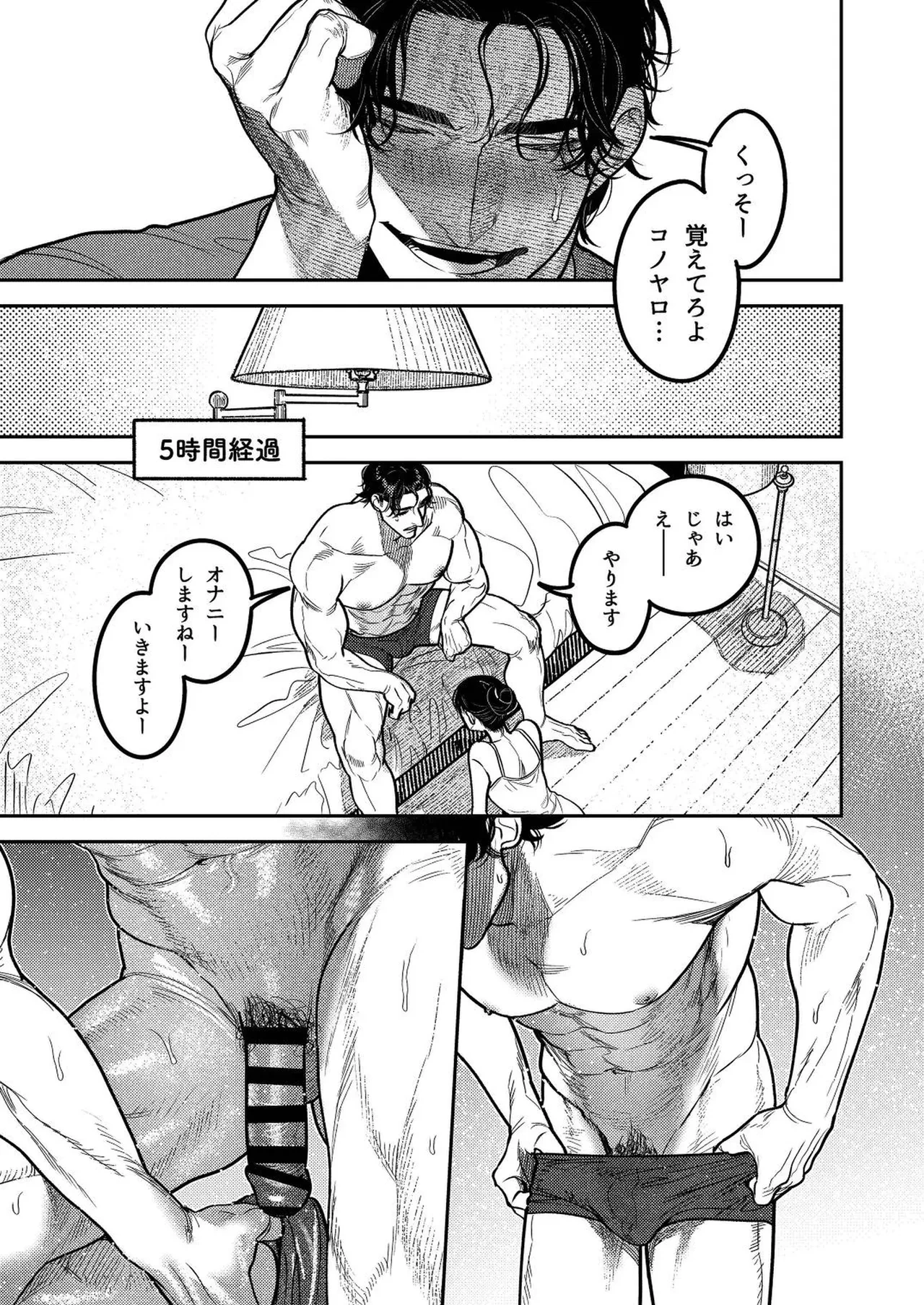 หน้า 53