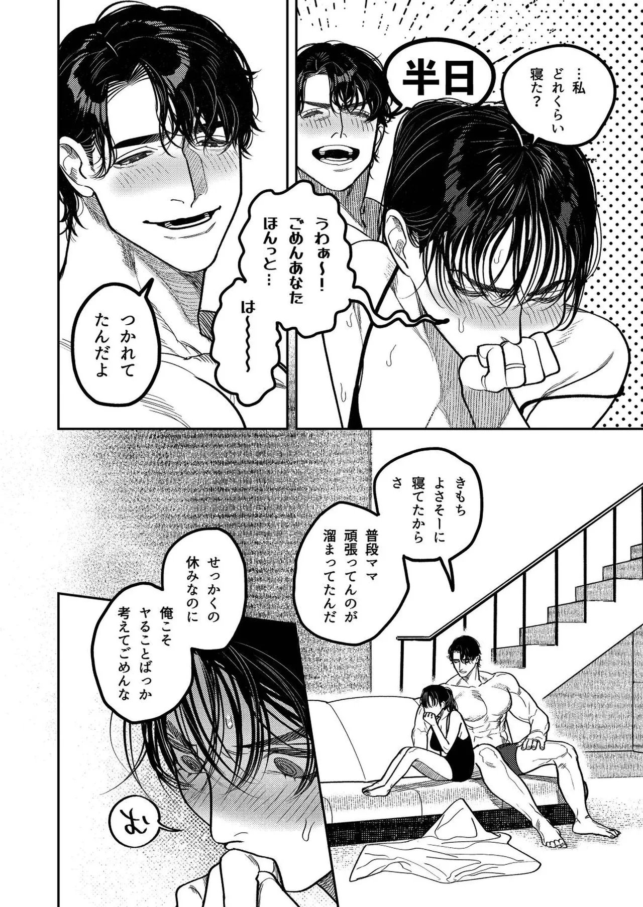 หน้า 72