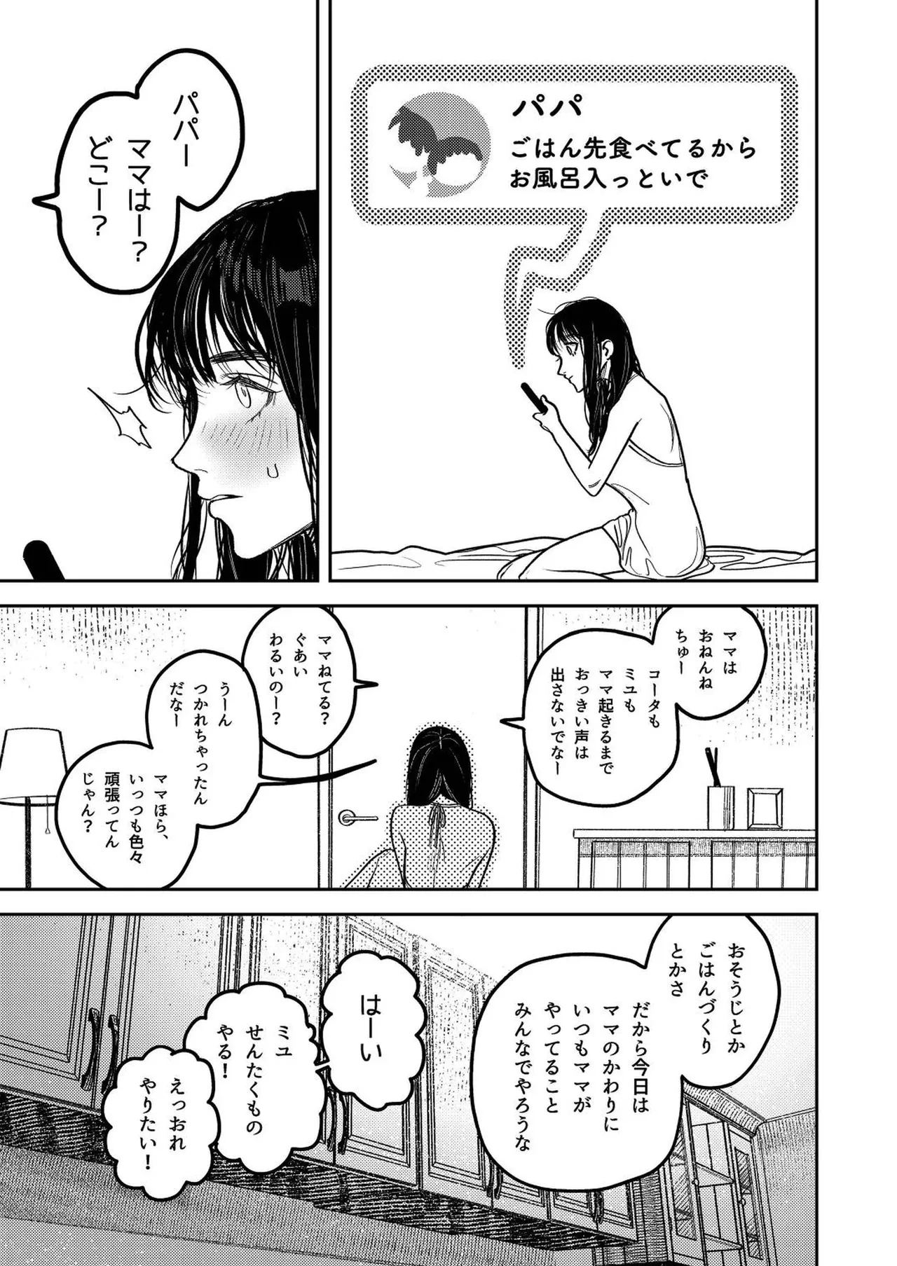 หน้า 87
