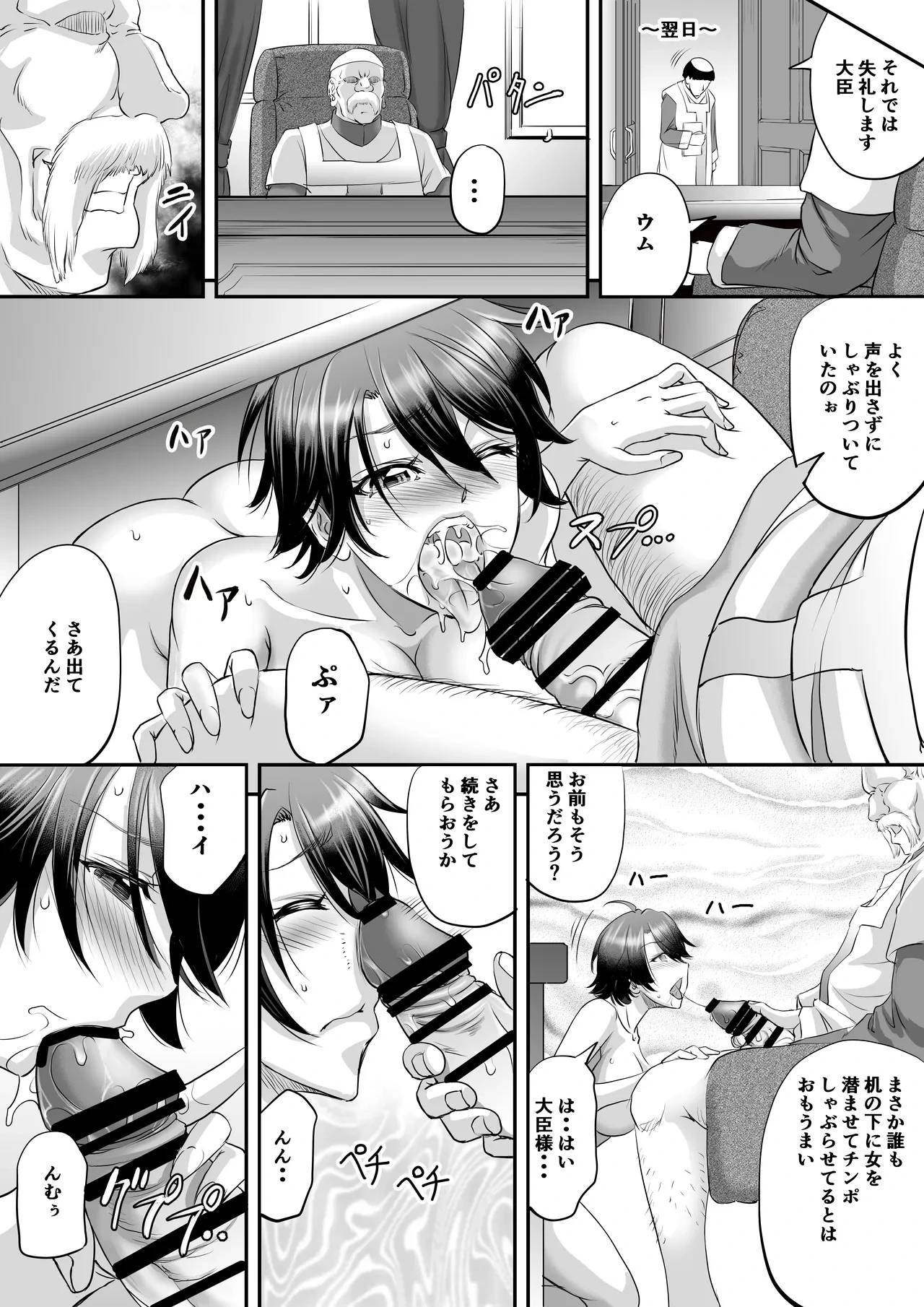 หน้า 18