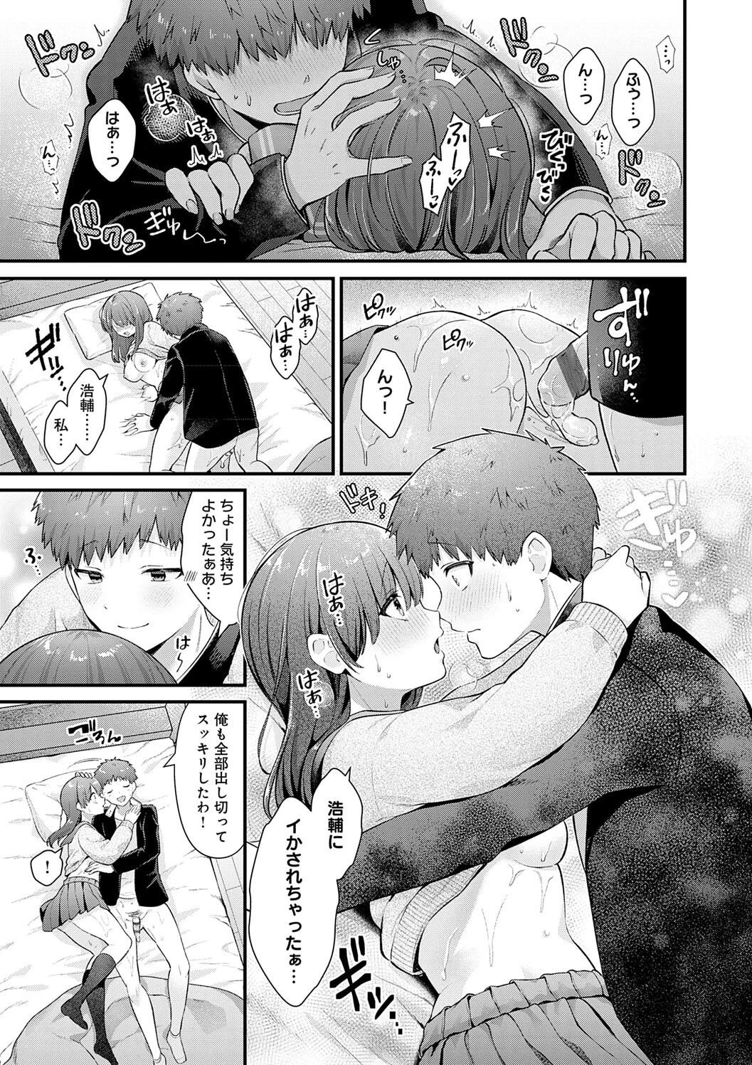หน้า 51