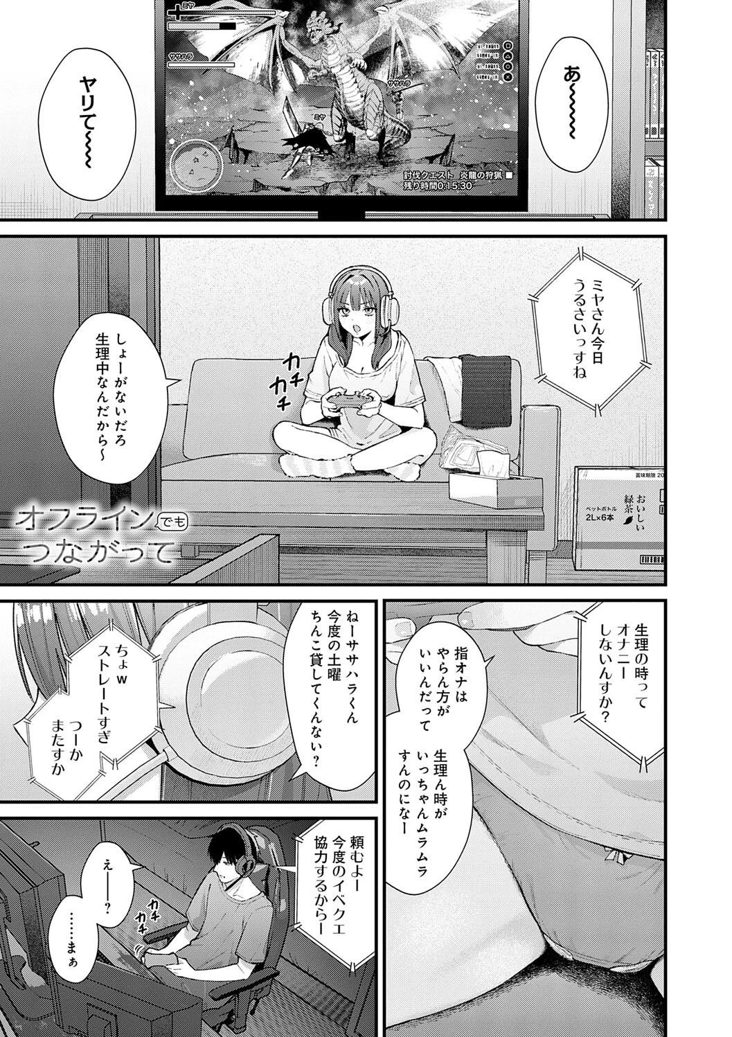 หน้า 53