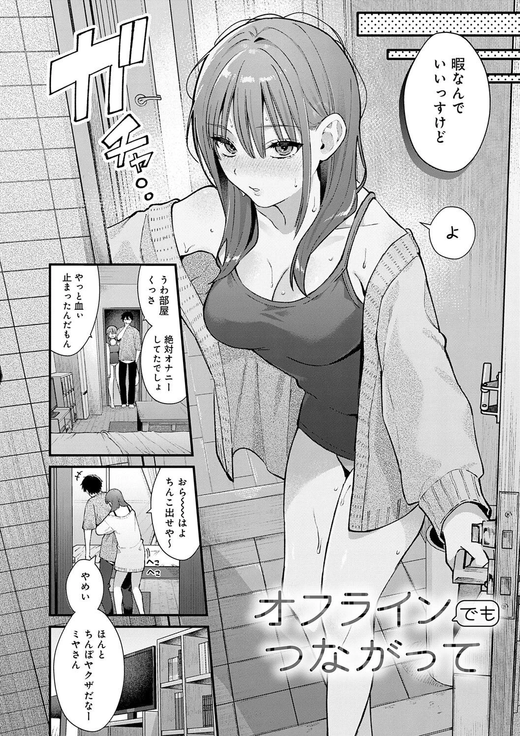 หน้า 54