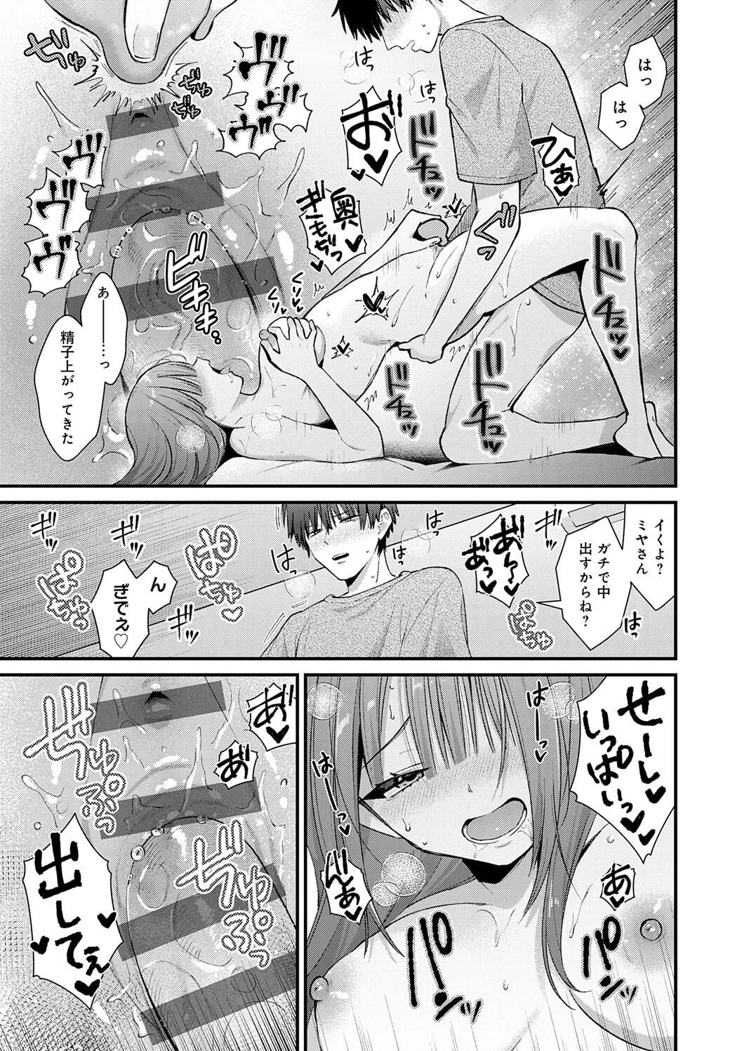 หน้า 63