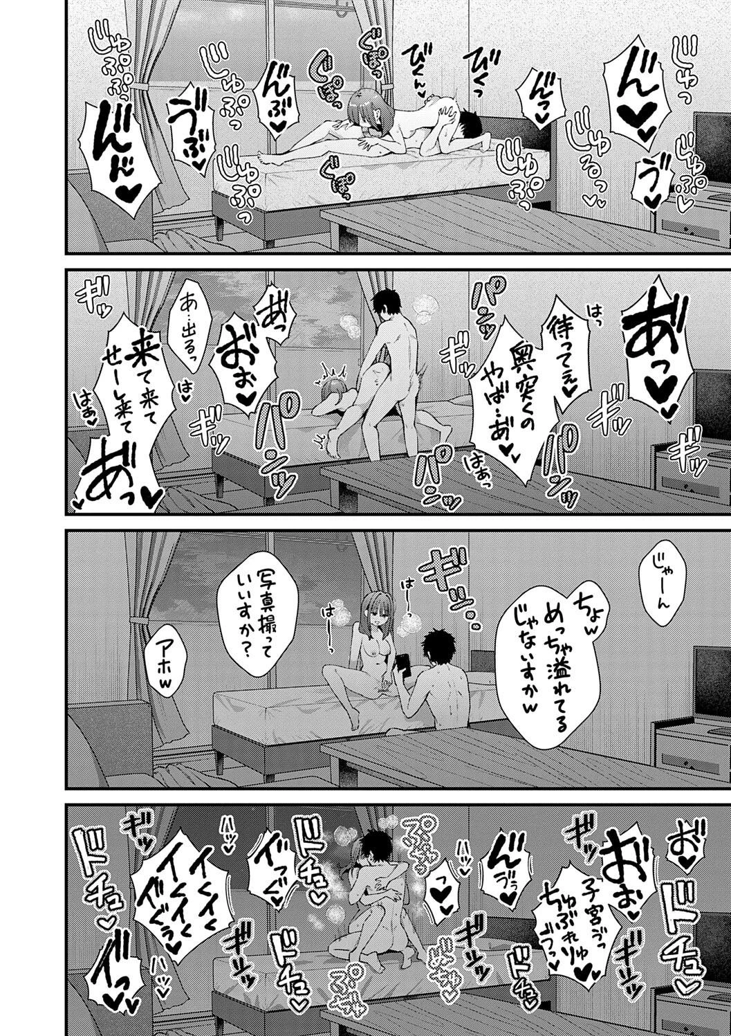 หน้า 68