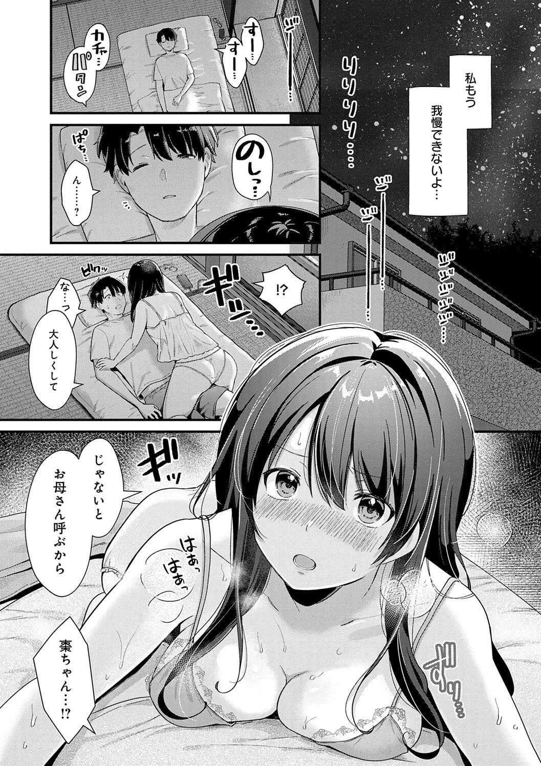 หน้า 99