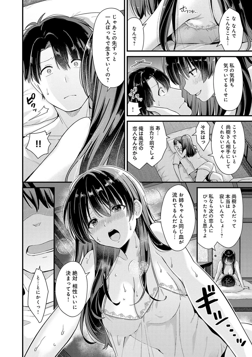 หน้า 100
