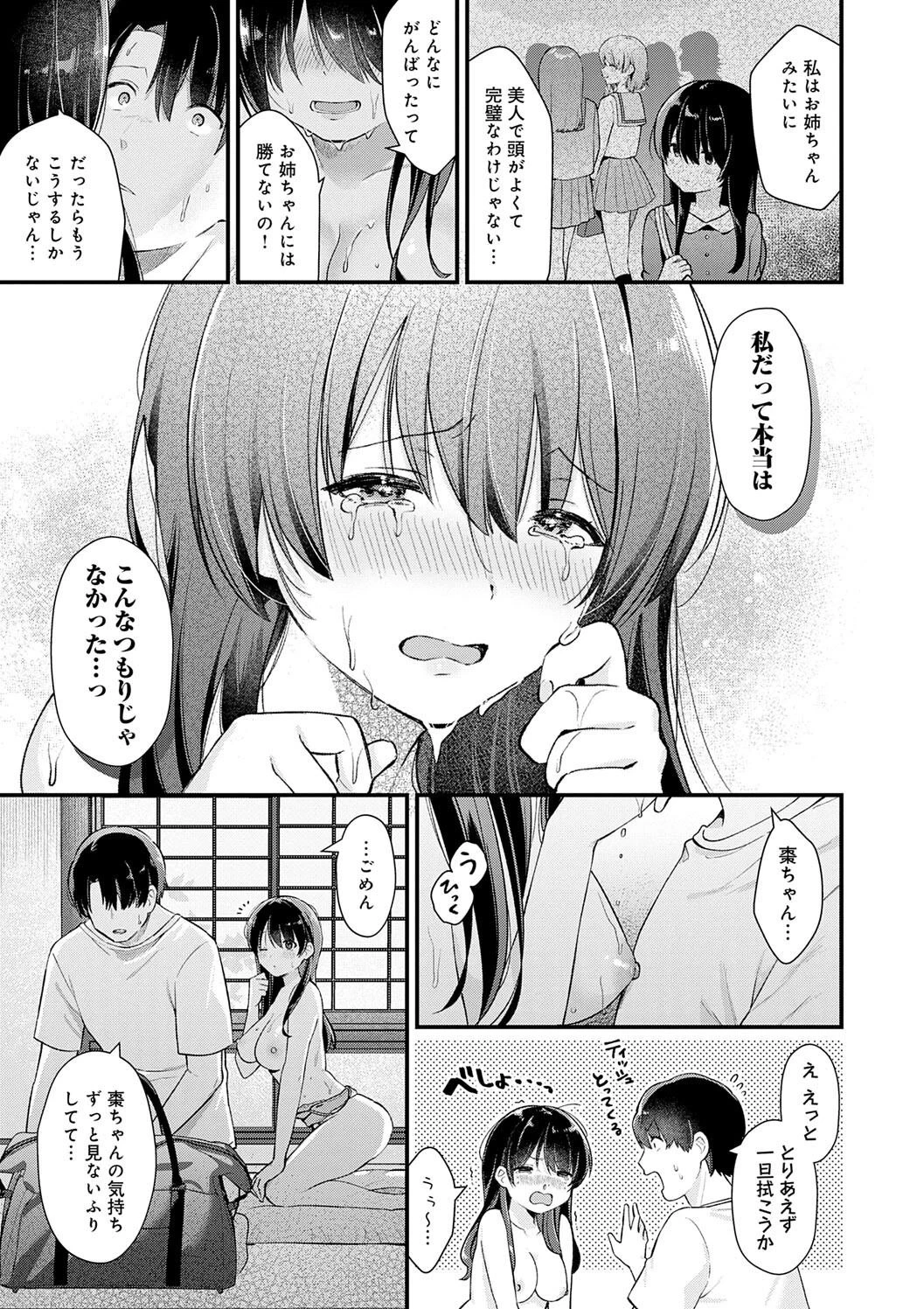 หน้า 109