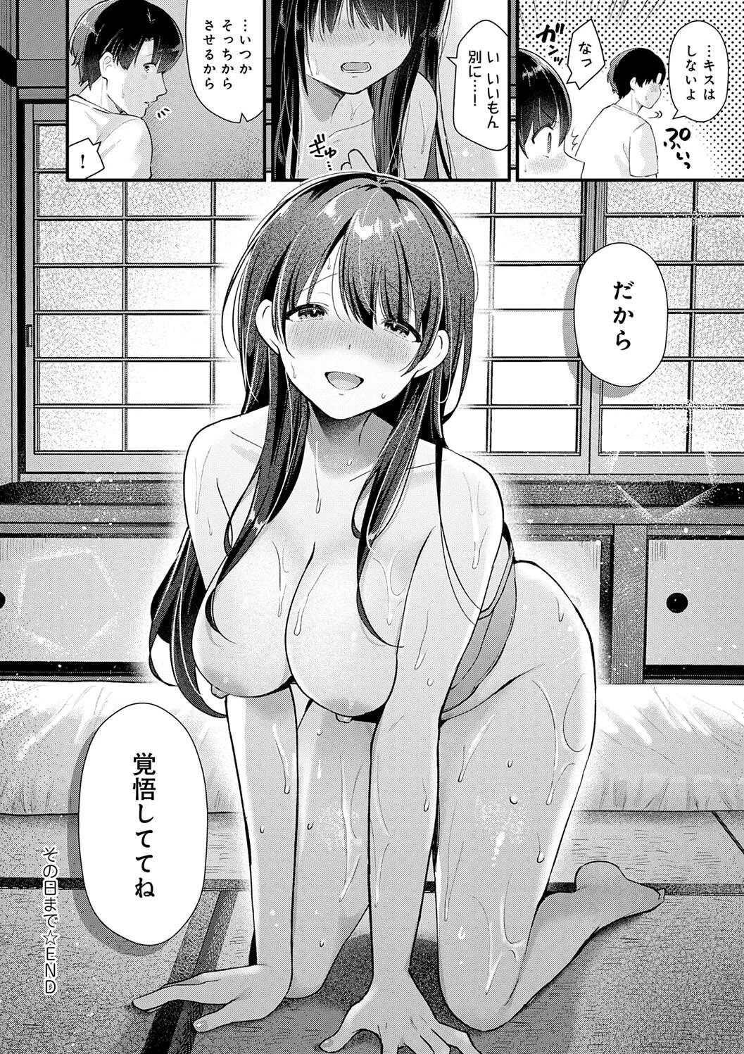หน้า 118