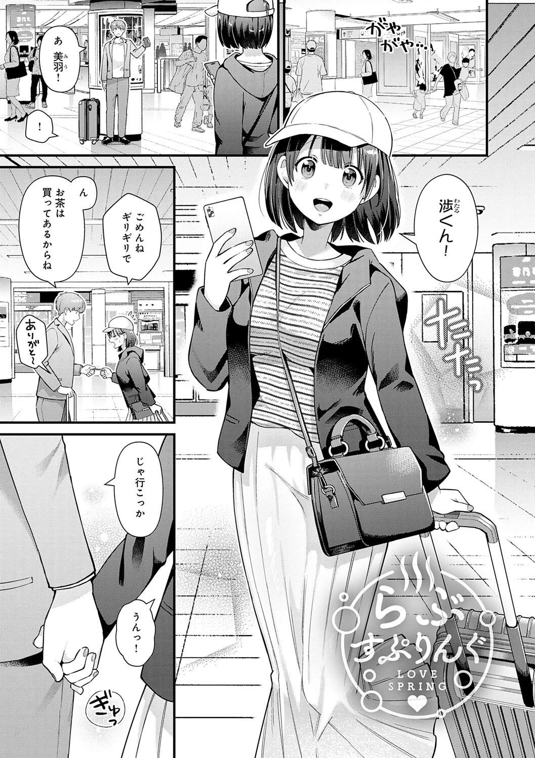 หน้า 119