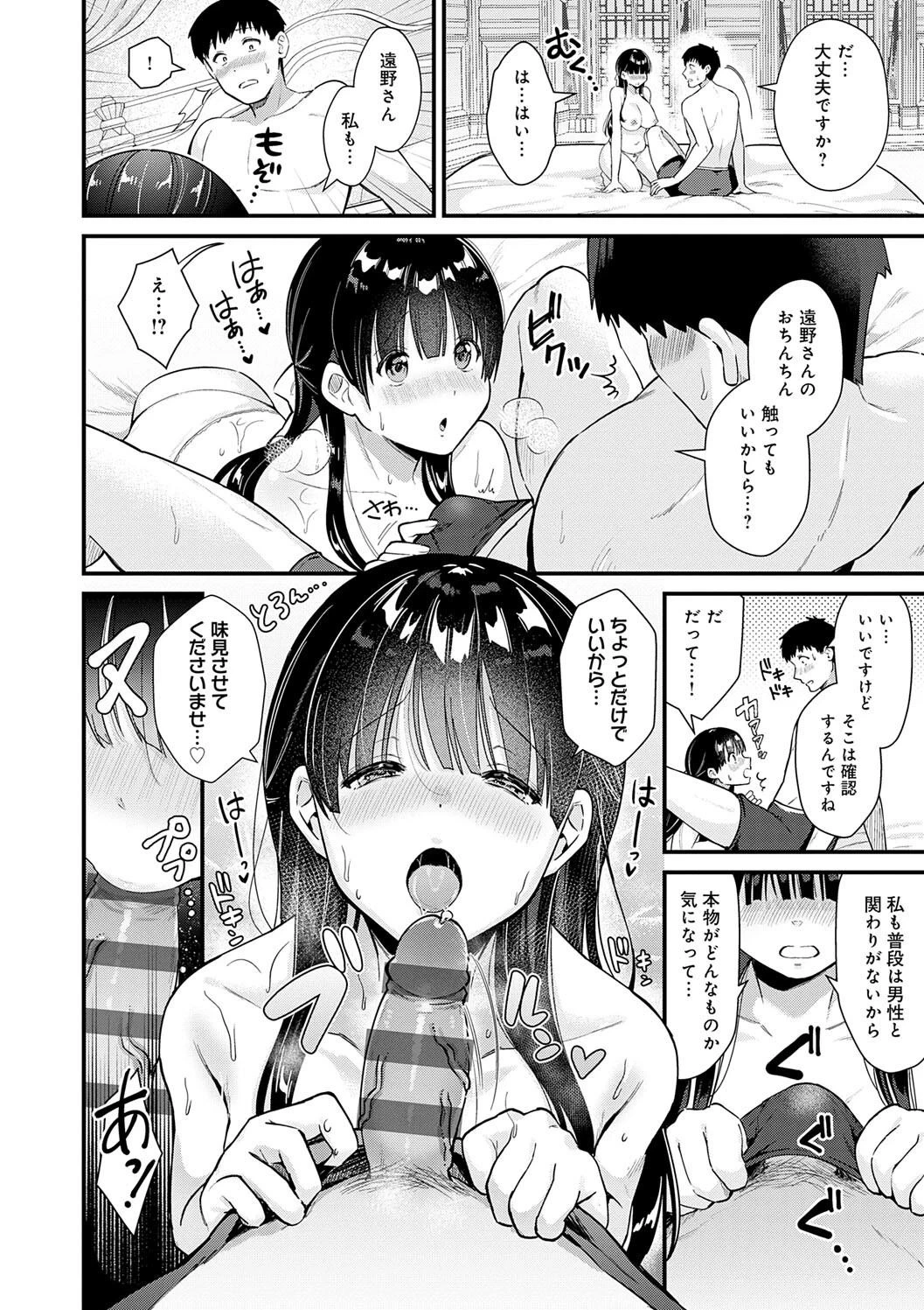 หน้า 156