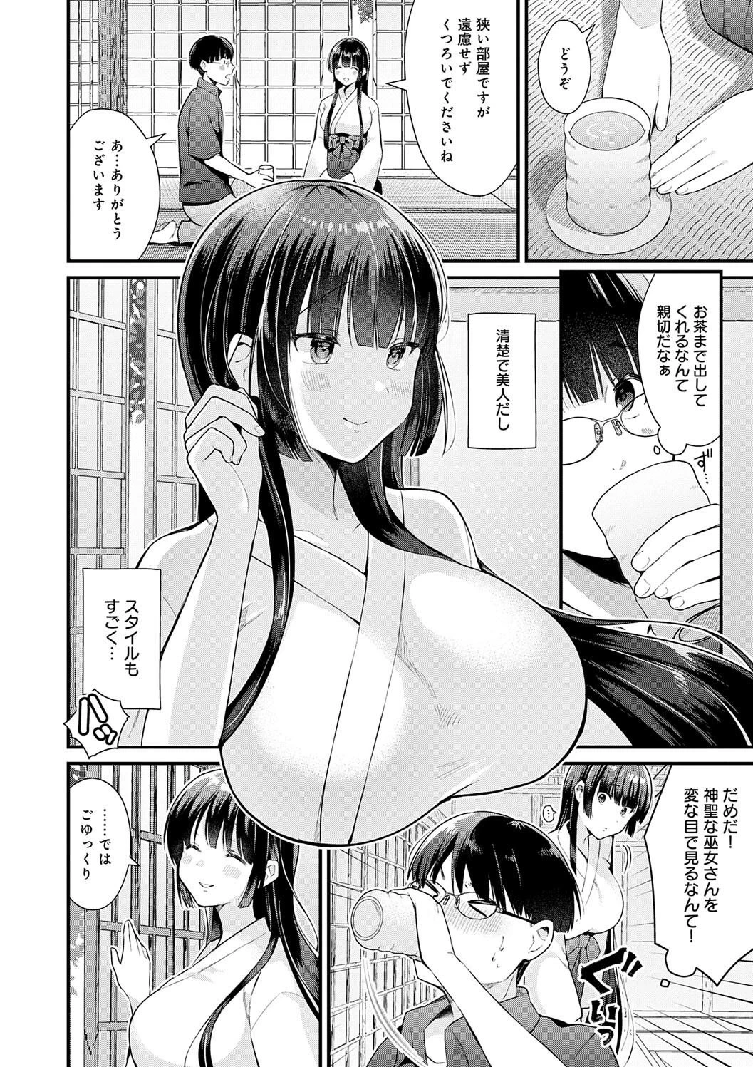 หน้า 170